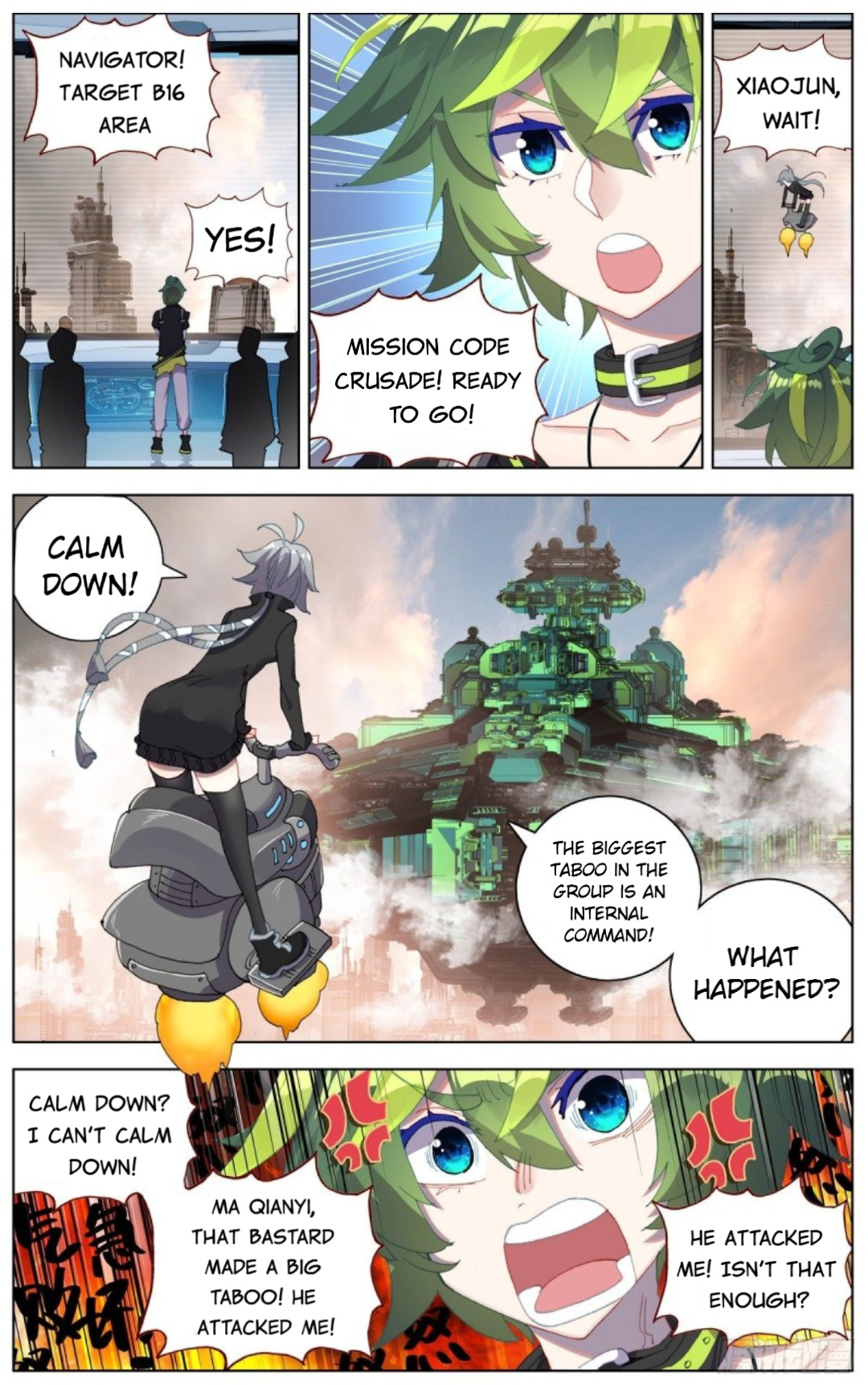 Another Emperor Reborn chapter 93 - page 10