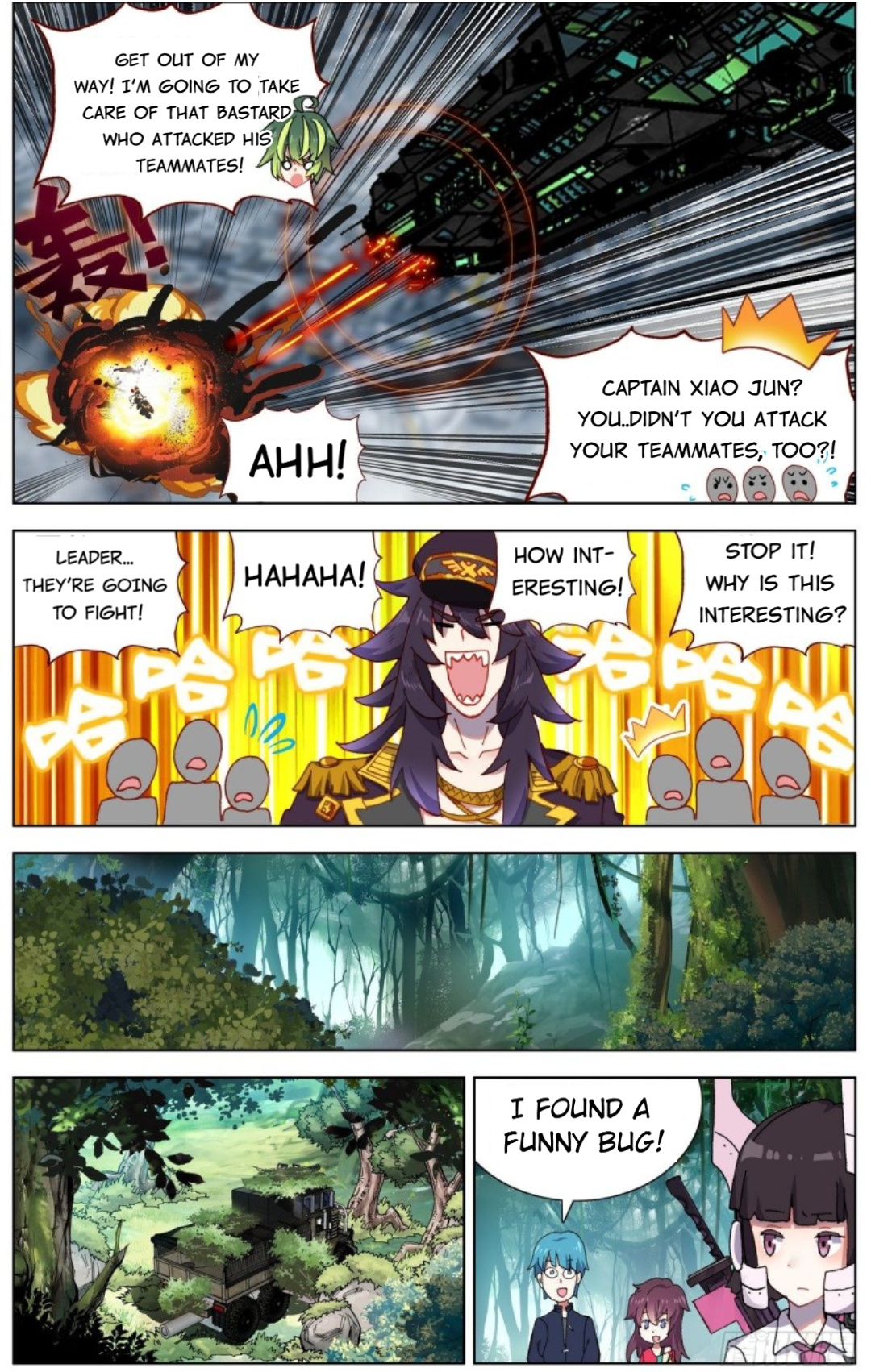 Another Emperor Reborn chapter 93 - page 11