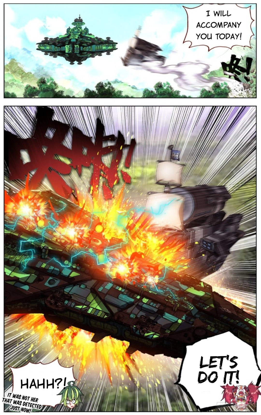 Another Emperor Reborn chapter 93 - page 16
