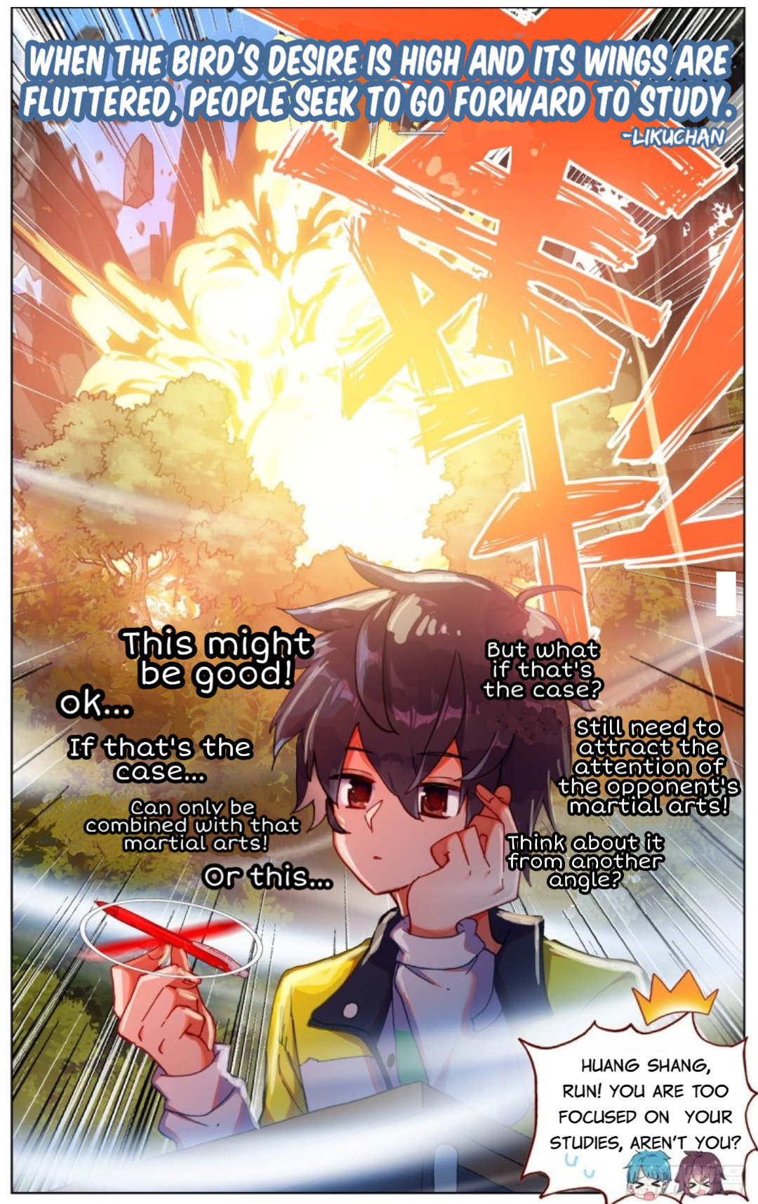 Another Emperor Reborn chapter 93 - page 18