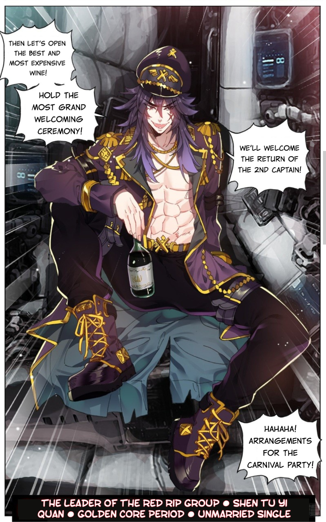 Another Emperor Reborn chapter 93 - page 3