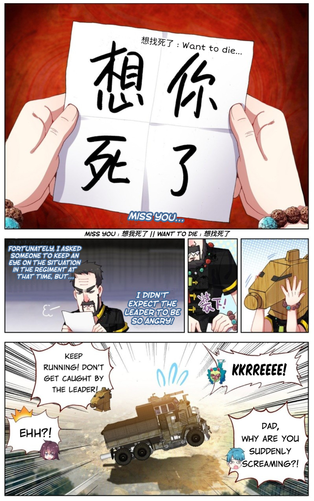Another Emperor Reborn chapter 93 - page 5