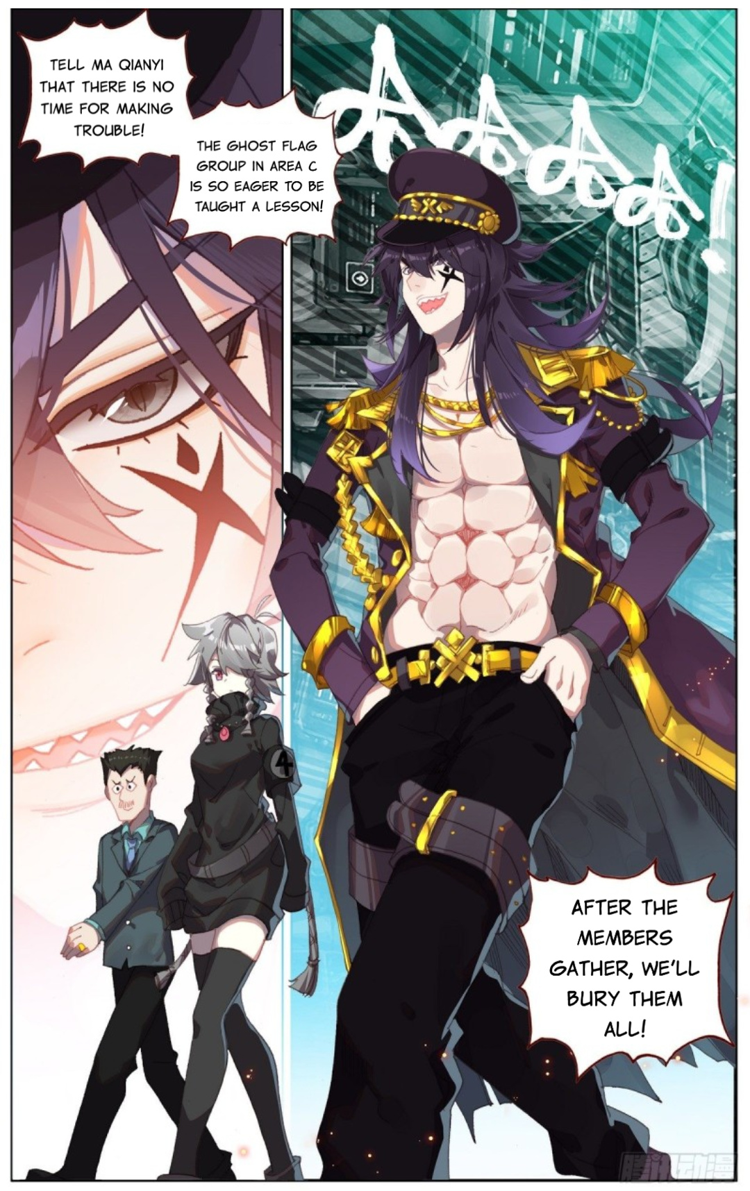 Another Emperor Reborn chapter 93 - page 6