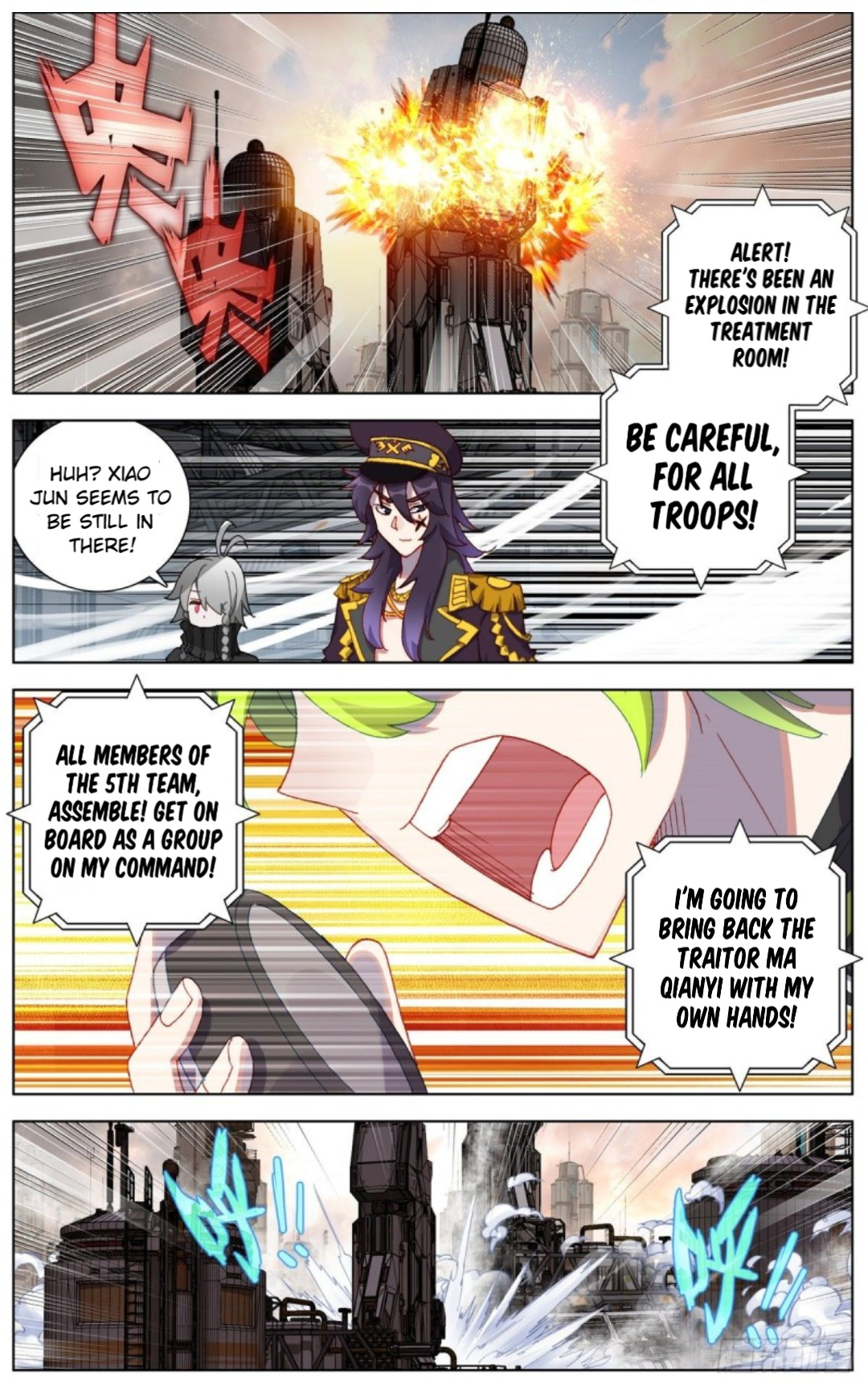 Another Emperor Reborn chapter 93 - page 8