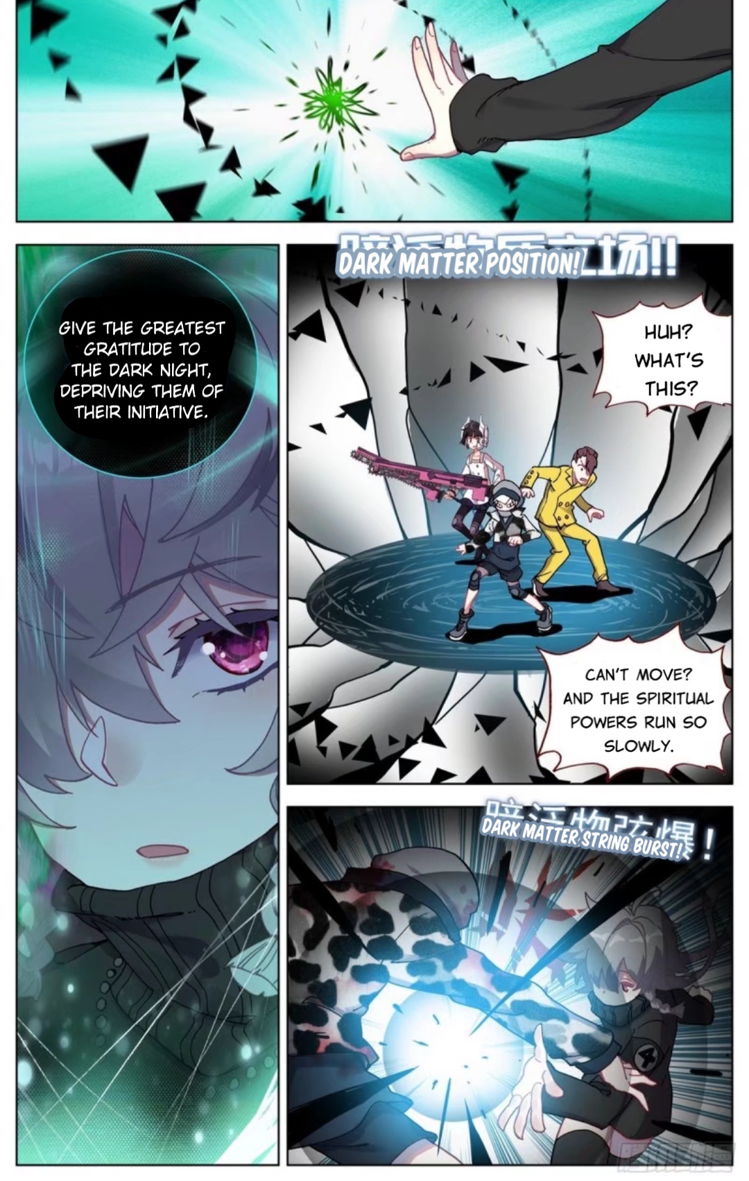 Another Emperor Reborn chapter 70 - page 6