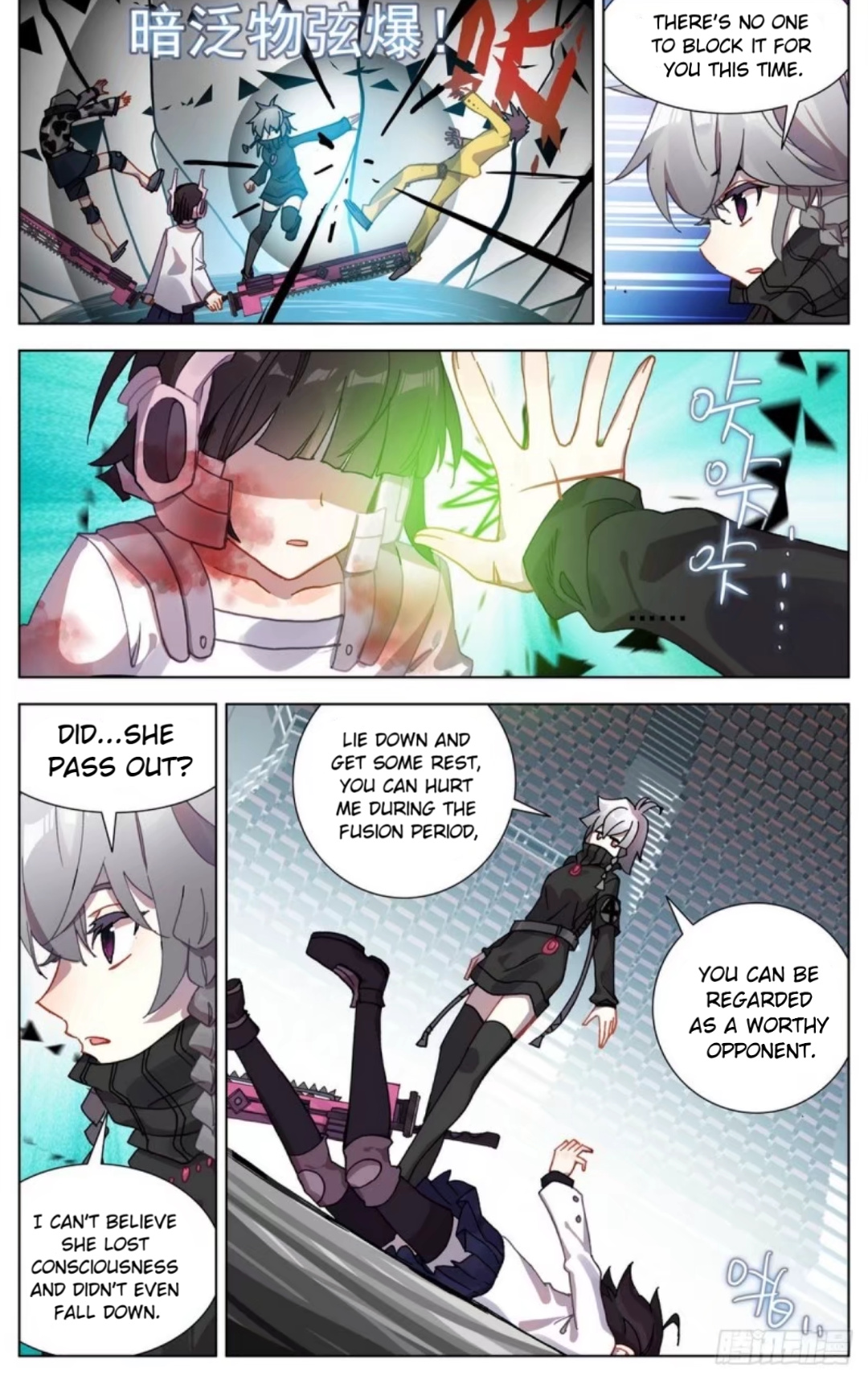 Another Emperor Reborn chapter 70 - page 7