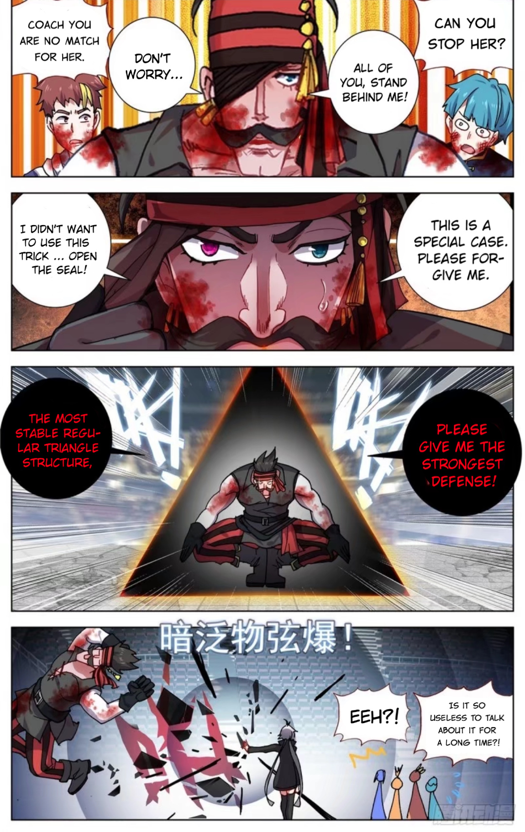 Another Emperor Reborn chapter 70 - page 8