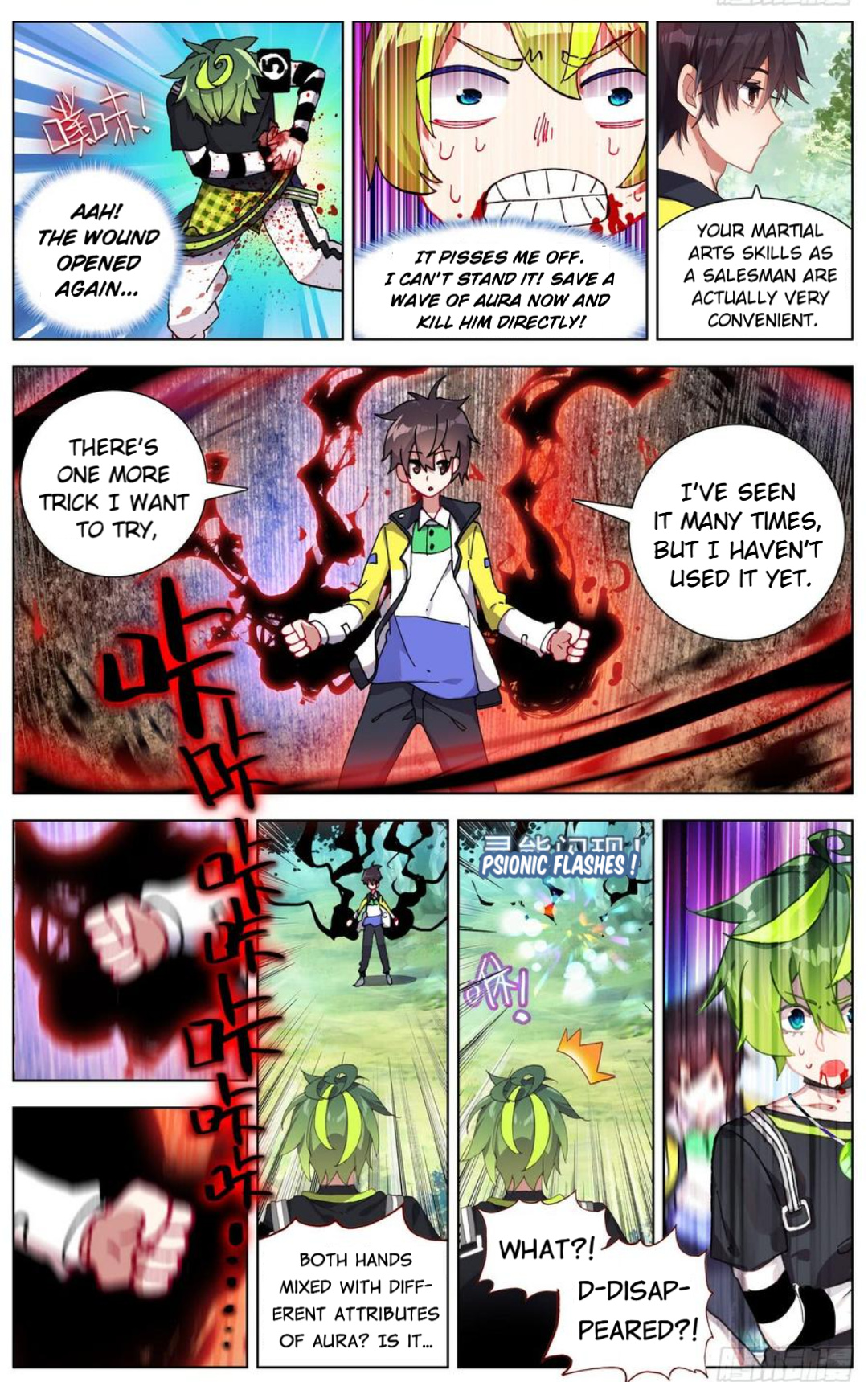 Another Emperor Reborn chapter 92 - page 11