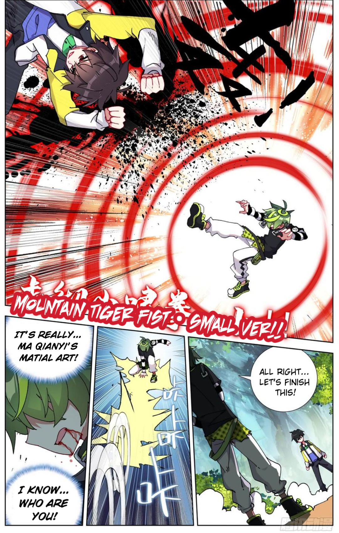 Another Emperor Reborn chapter 92 - page 12