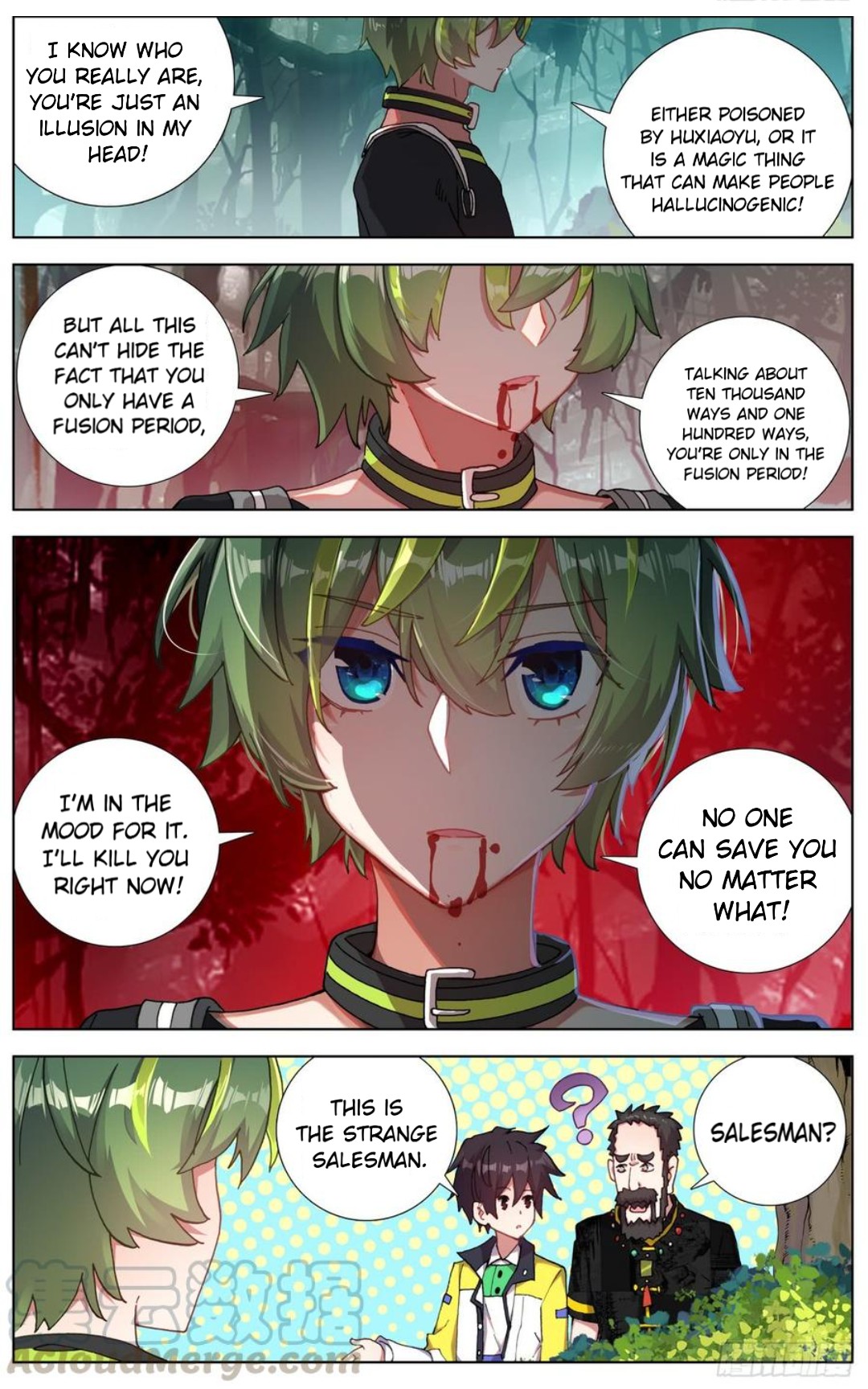 Another Emperor Reborn chapter 92 - page 13