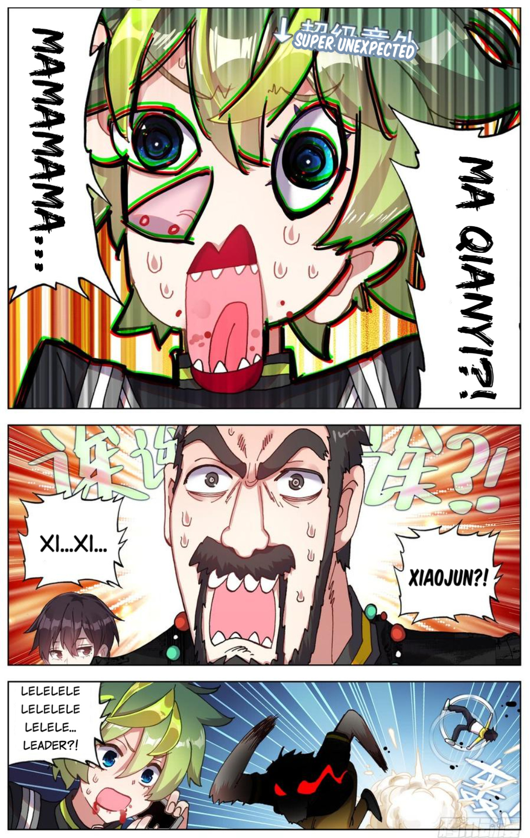 Another Emperor Reborn chapter 92 - page 14