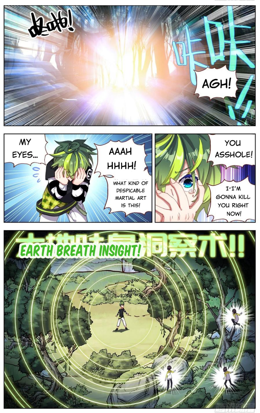 Another Emperor Reborn chapter 92 - page 3