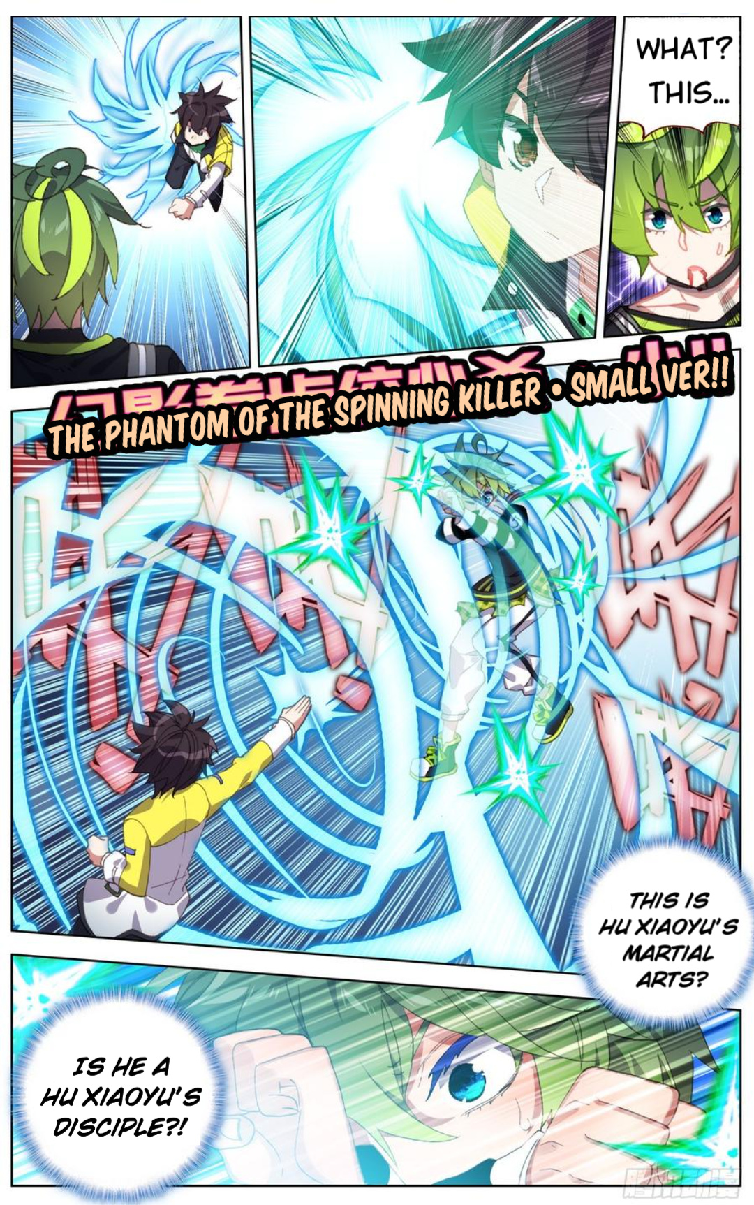 Another Emperor Reborn chapter 92 - page 7