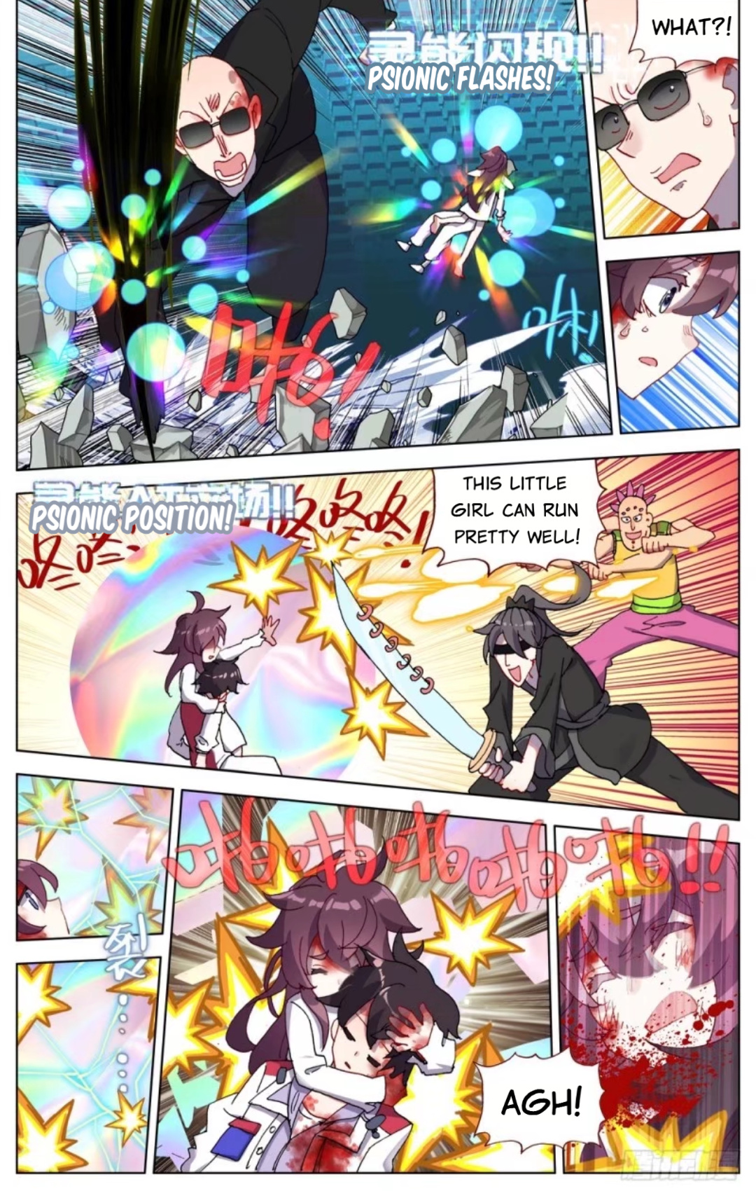 Another Emperor Reborn chapter 69 - page 11