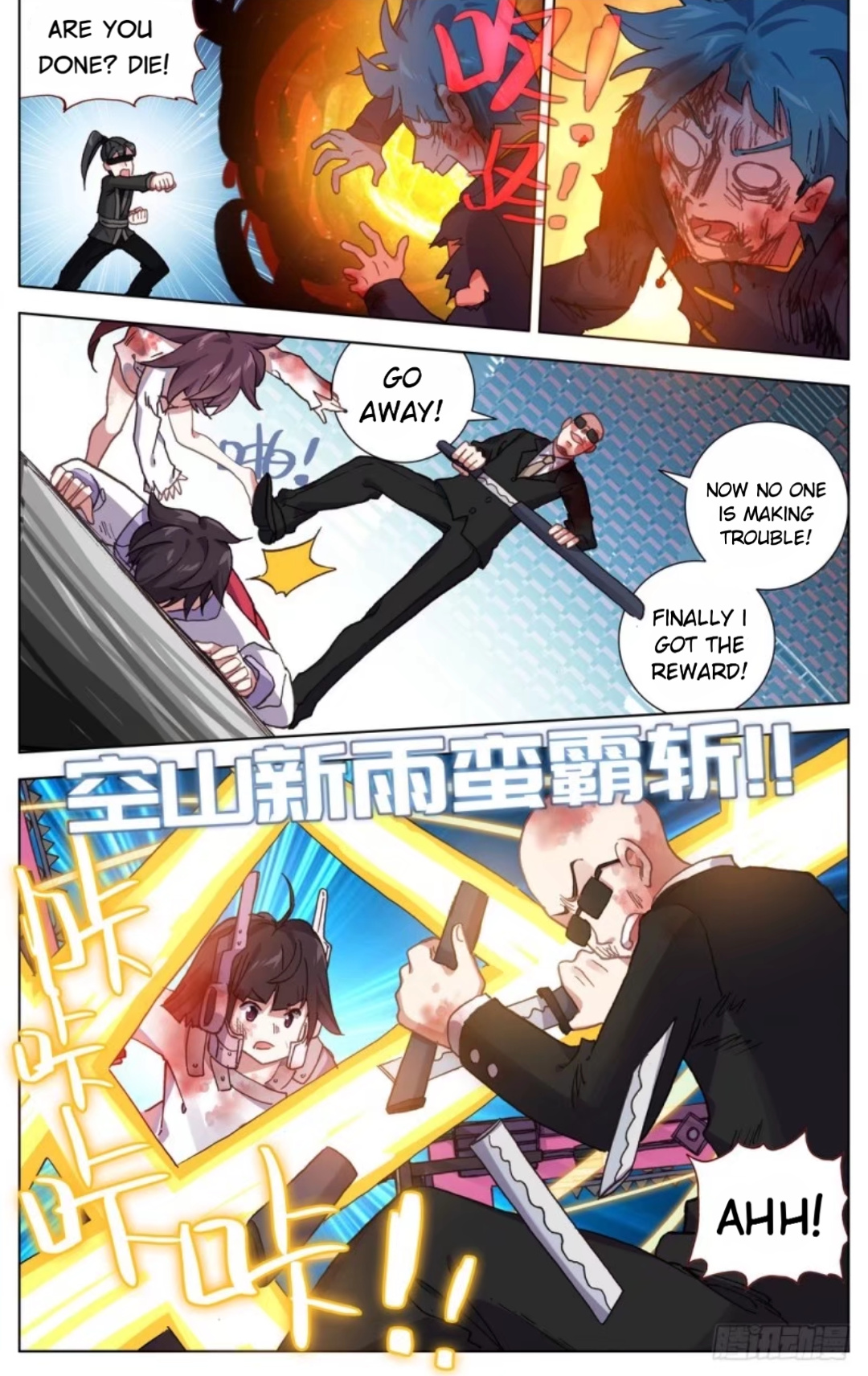 Another Emperor Reborn chapter 69 - page 14
