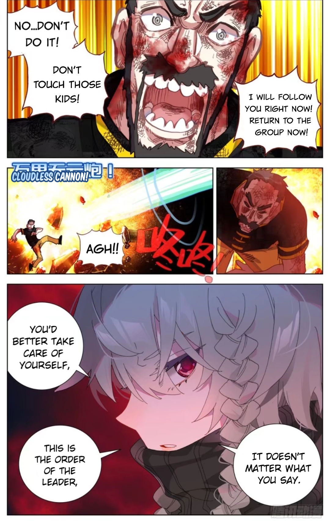 Another Emperor Reborn chapter 69 - page 17