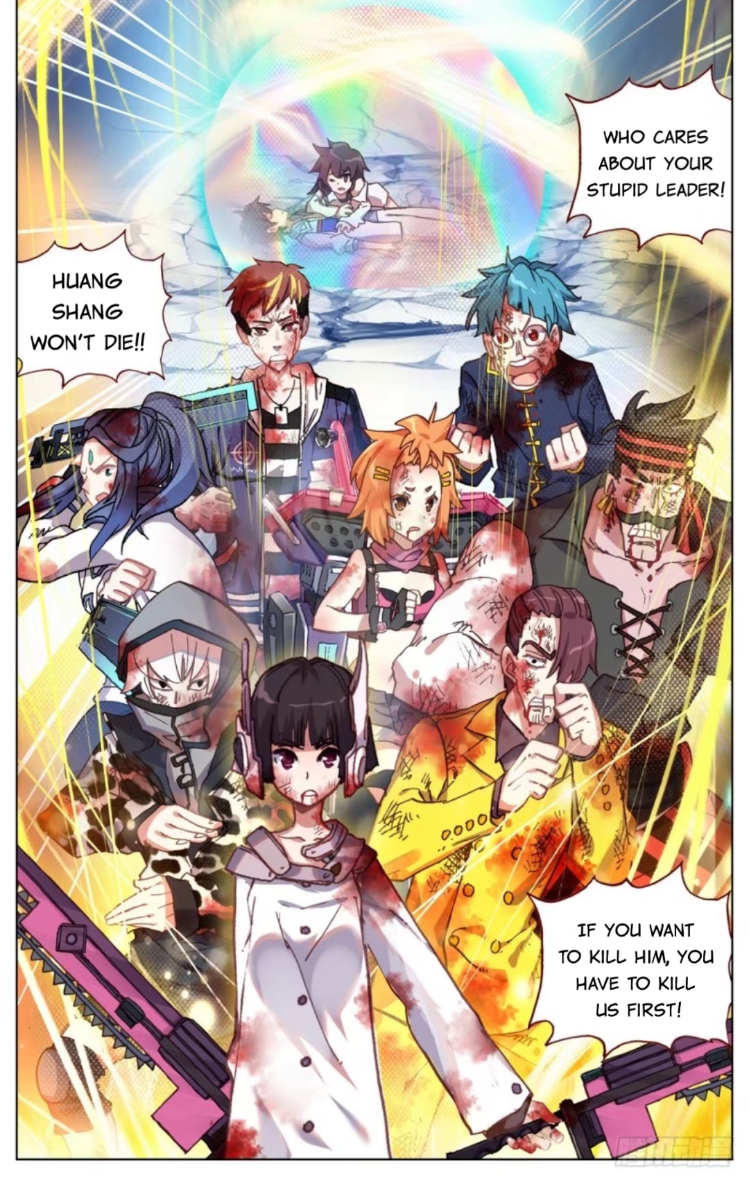 Another Emperor Reborn chapter 69 - page 18