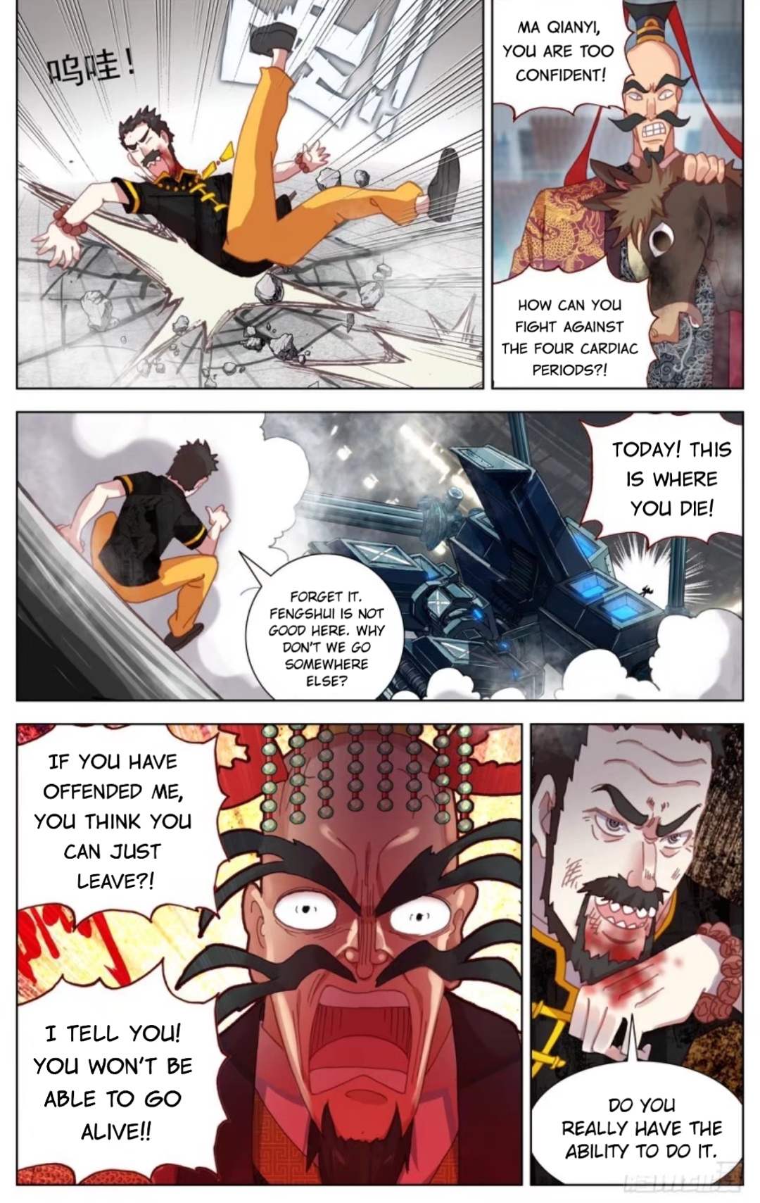 Another Emperor Reborn chapter 69 - page 2