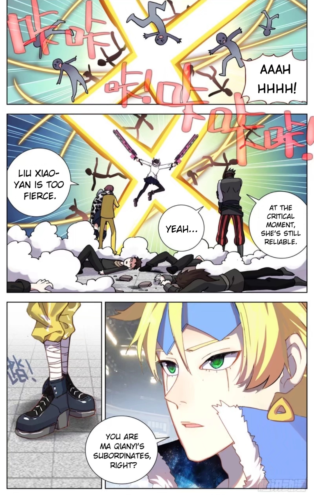 Another Emperor Reborn chapter 69 - page 3