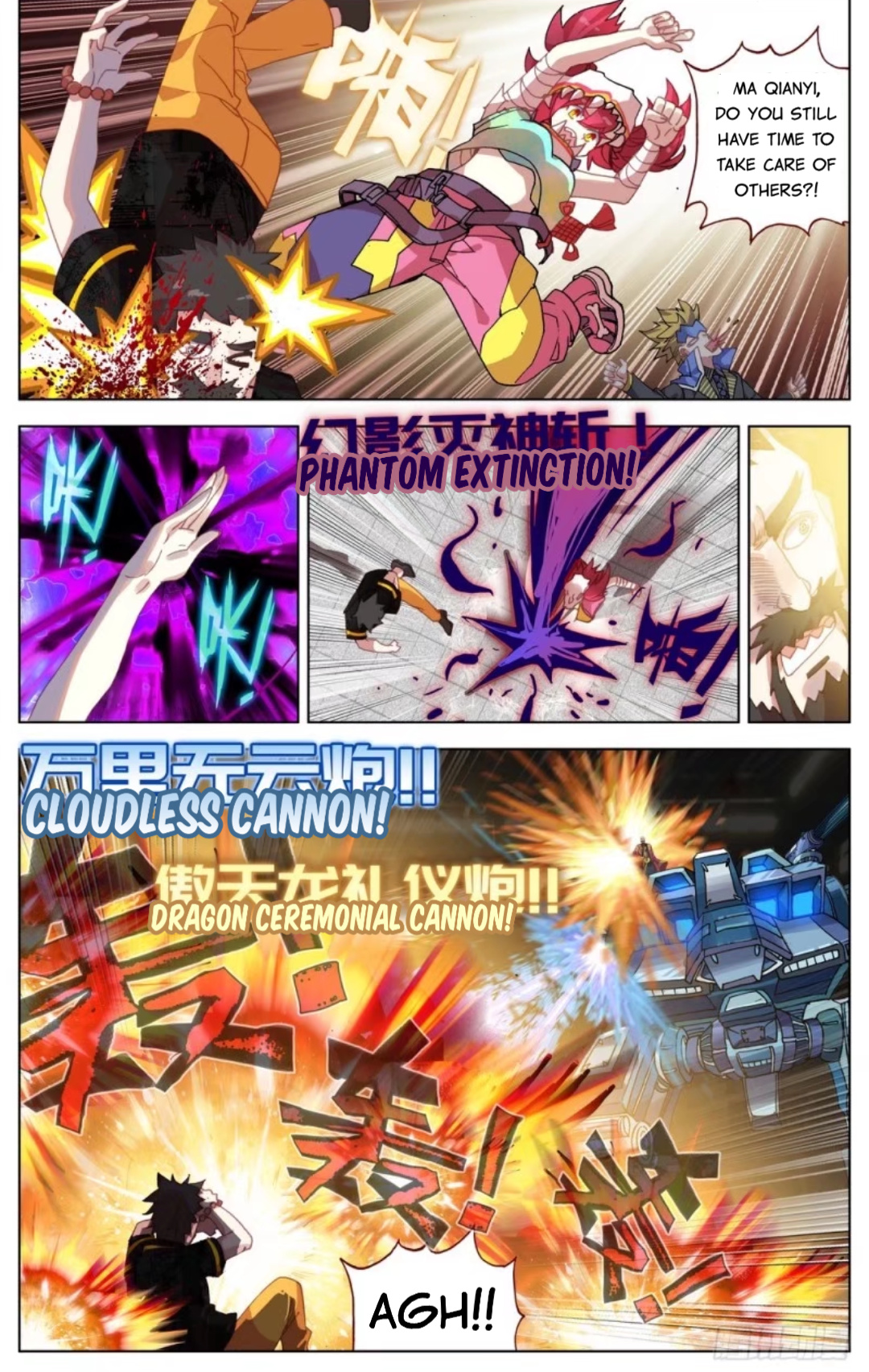 Another Emperor Reborn chapter 69 - page 6