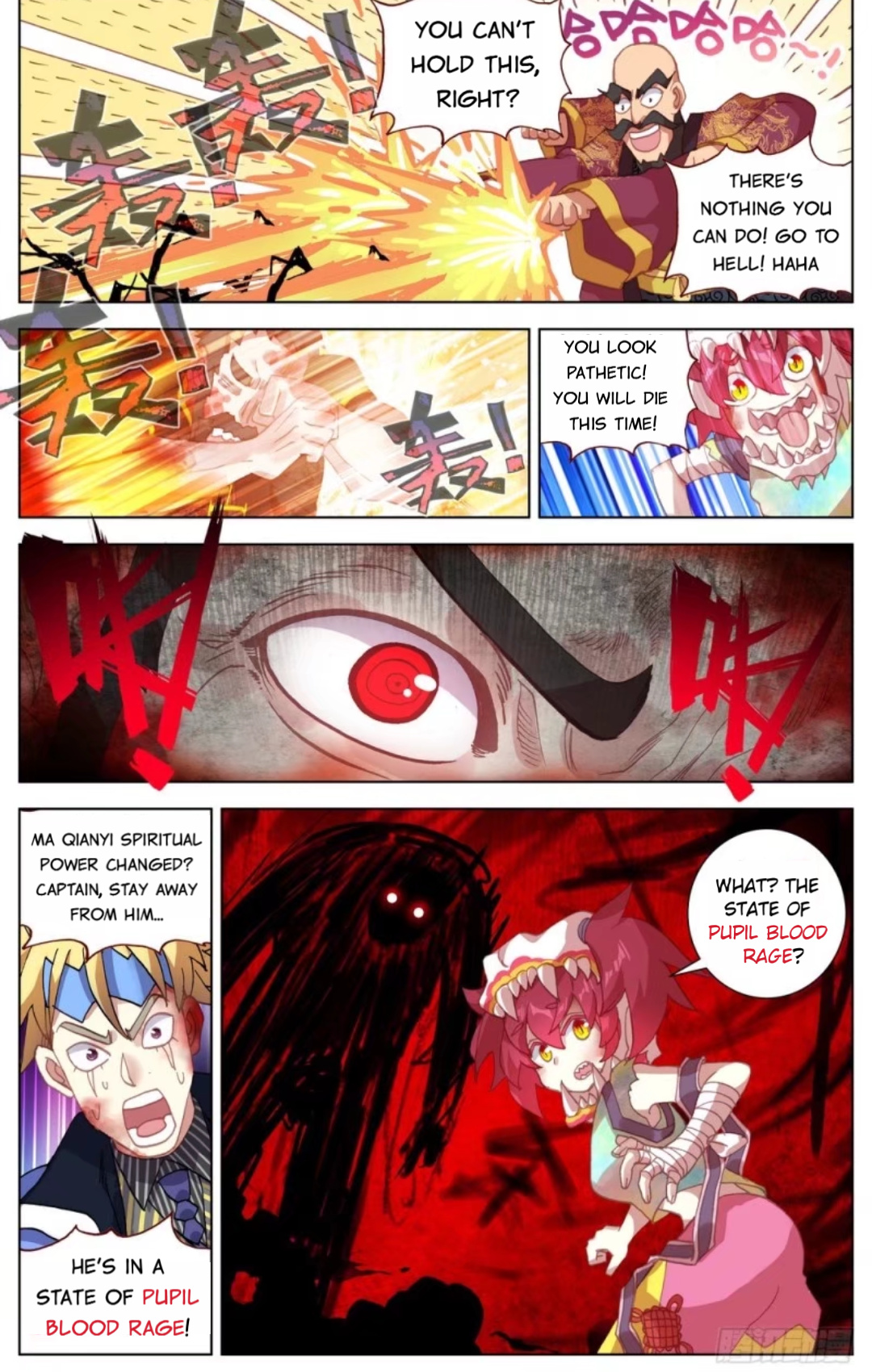 Another Emperor Reborn chapter 69 - page 7