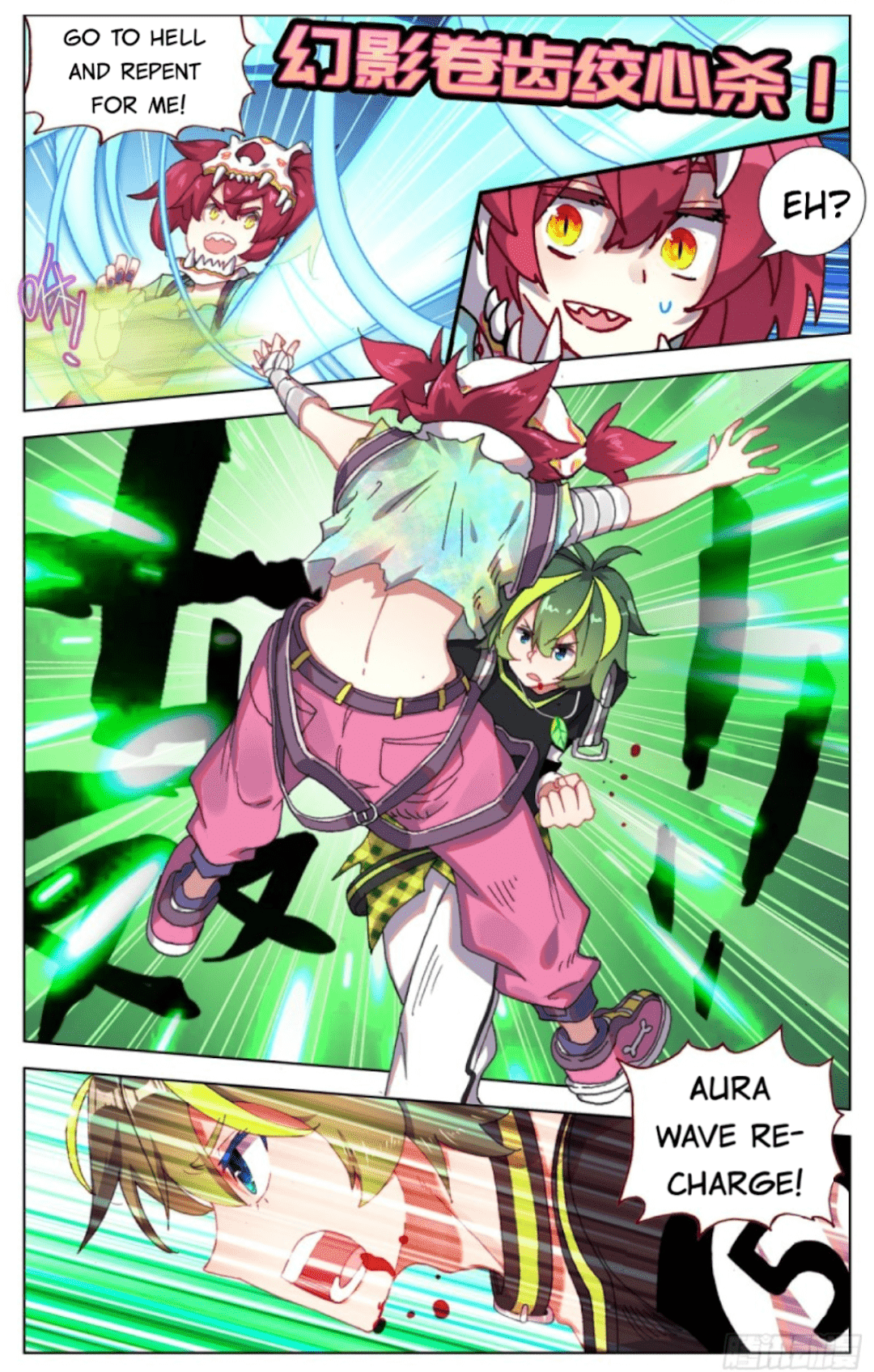 Another Emperor Reborn chapter 91 - page 10