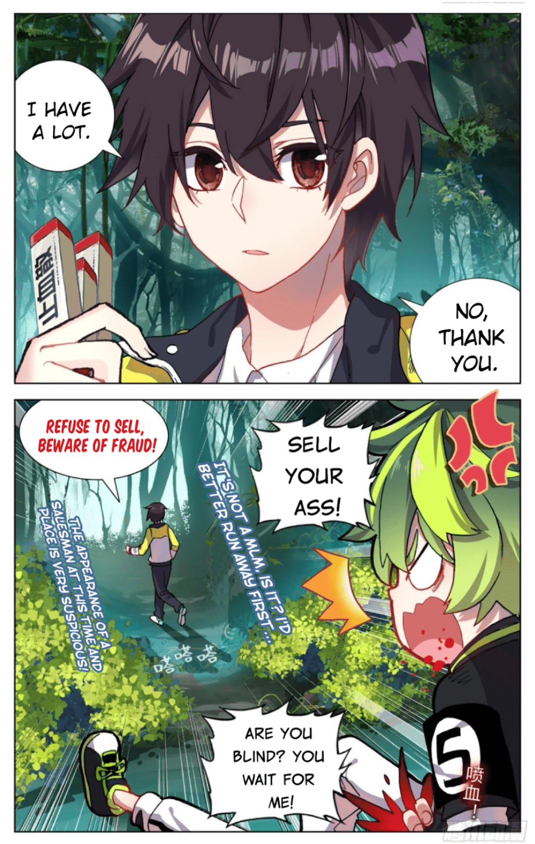 Another Emperor Reborn chapter 91 - page 15