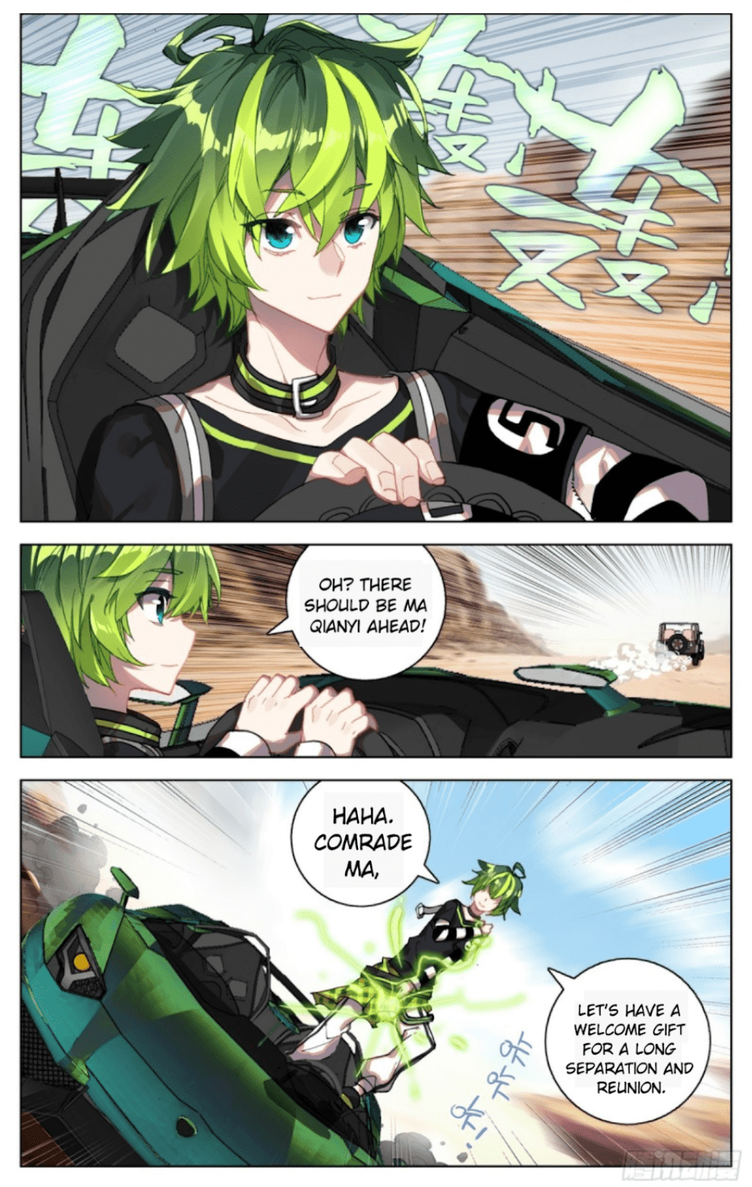 Another Emperor Reborn chapter 91 - page 5