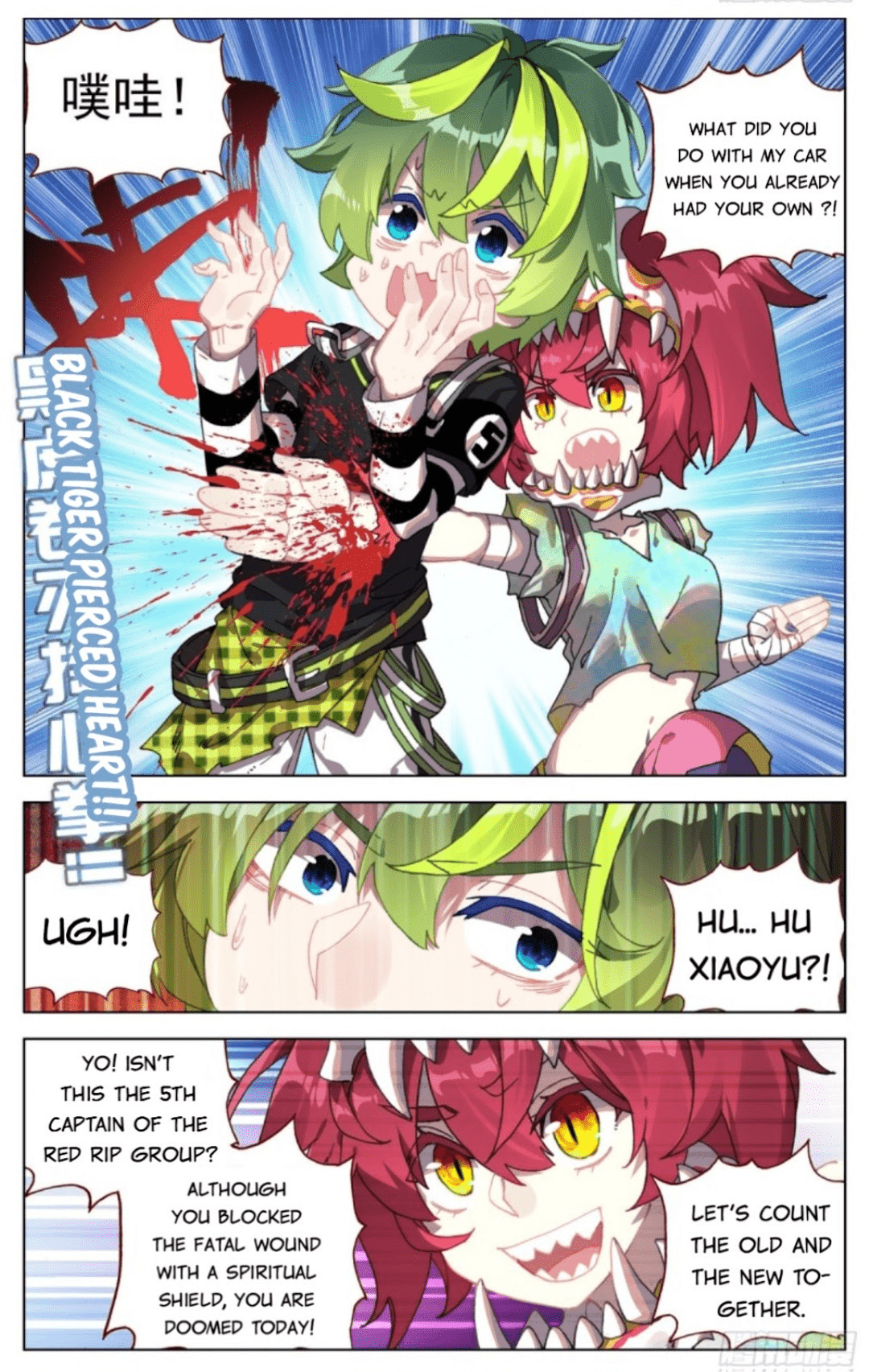 Another Emperor Reborn chapter 91 - page 8