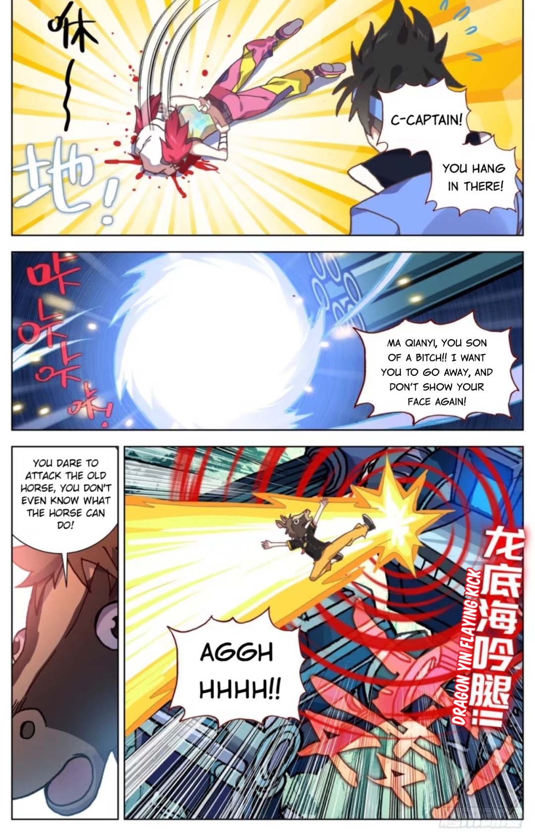 Another Emperor Reborn chapter 68 - page 10