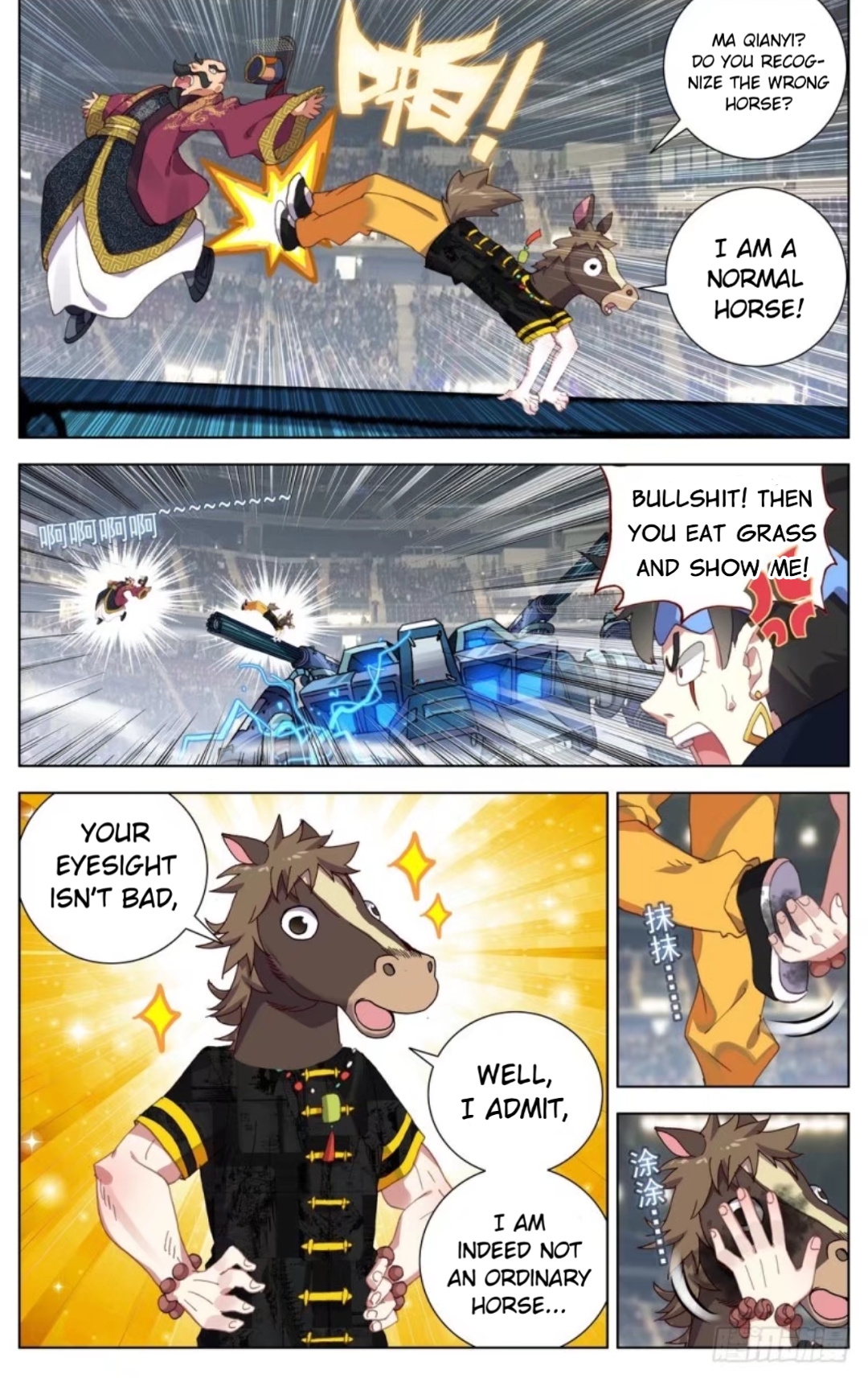 Another Emperor Reborn chapter 68 - page 13