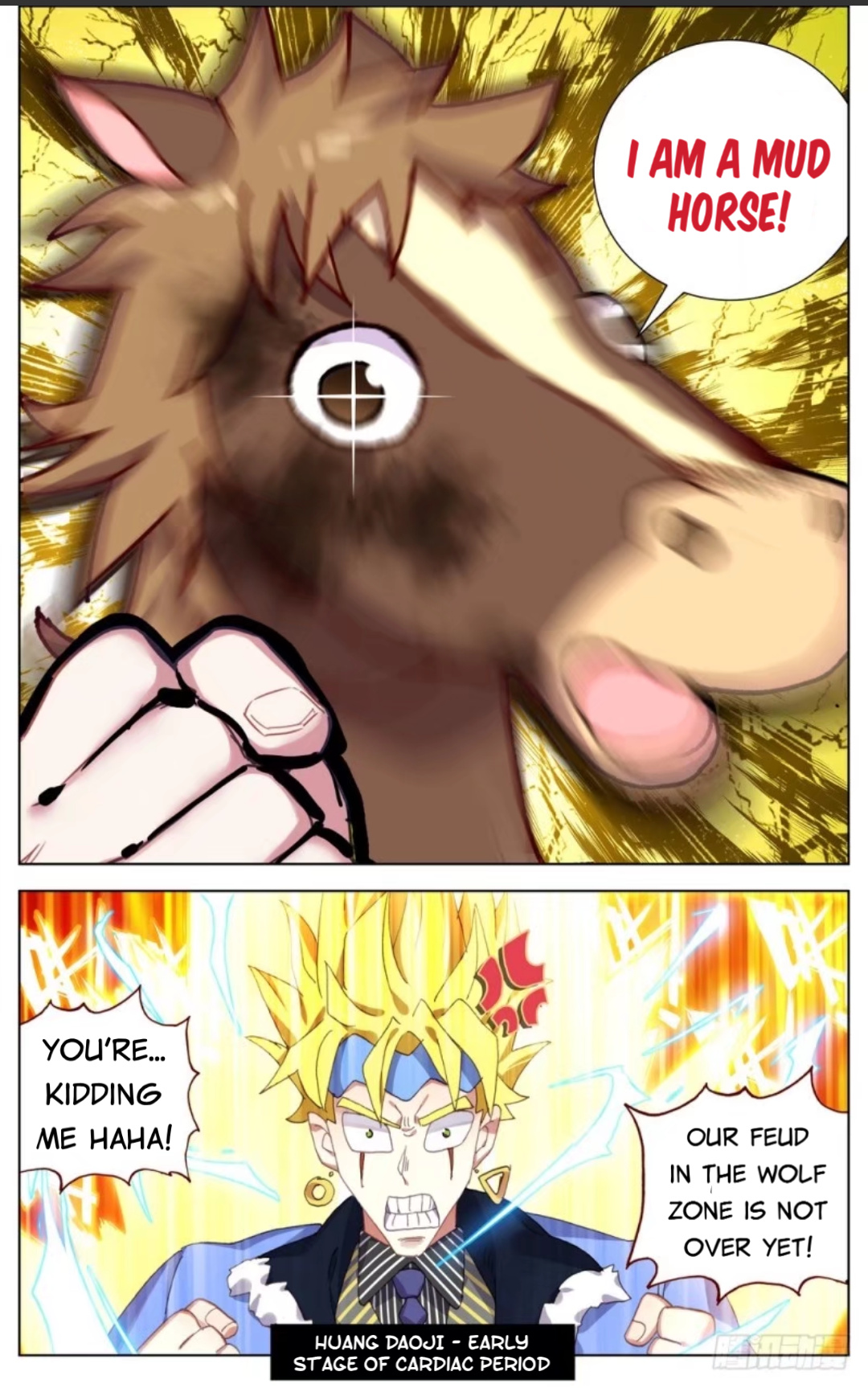 Another Emperor Reborn chapter 68 - page 14