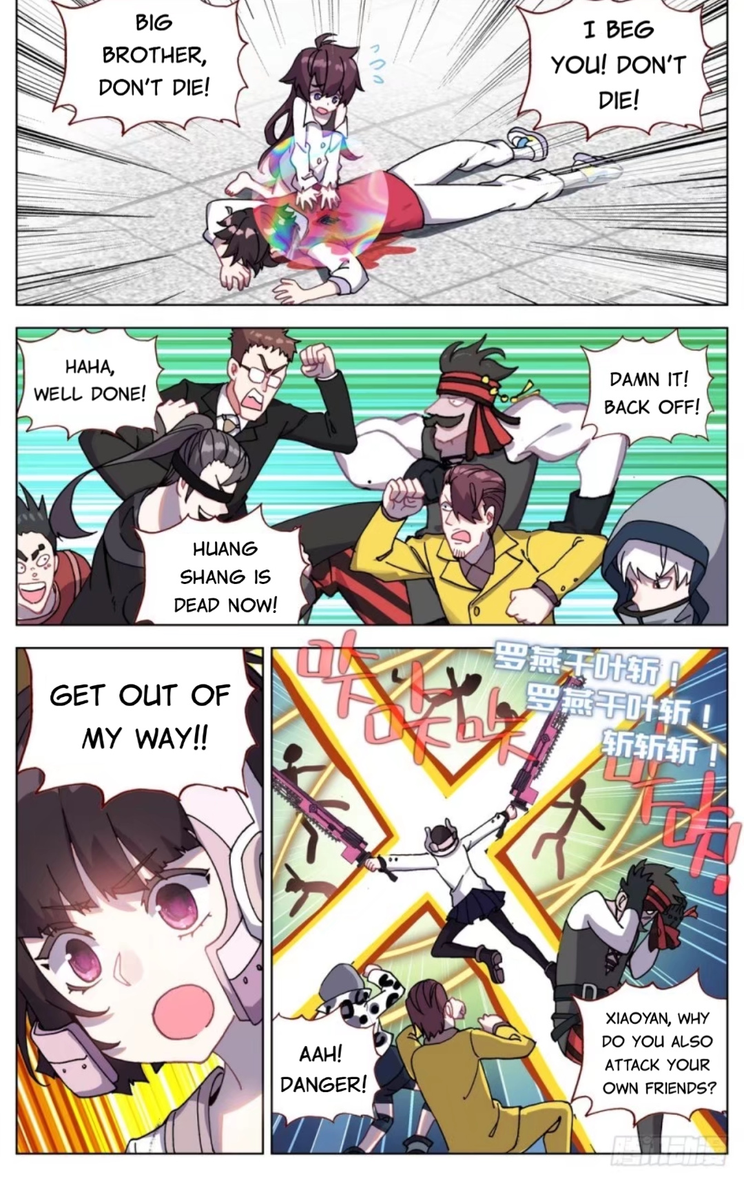 Another Emperor Reborn chapter 68 - page 2