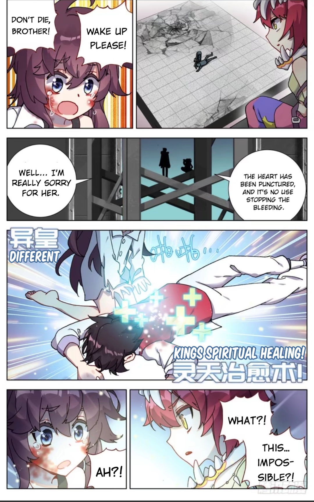 Another Emperor Reborn chapter 68 - page 3