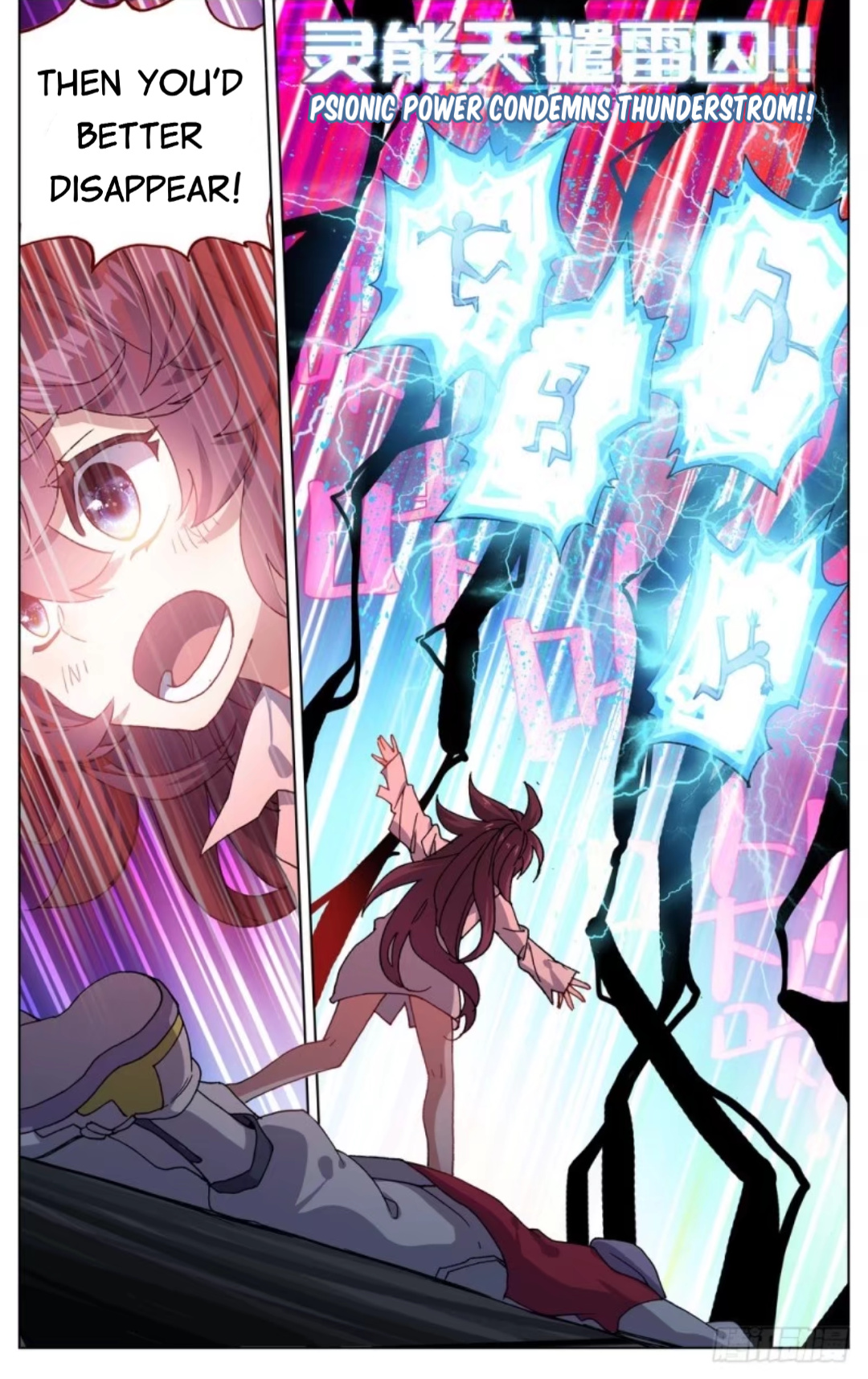 Another Emperor Reborn chapter 68 - page 6