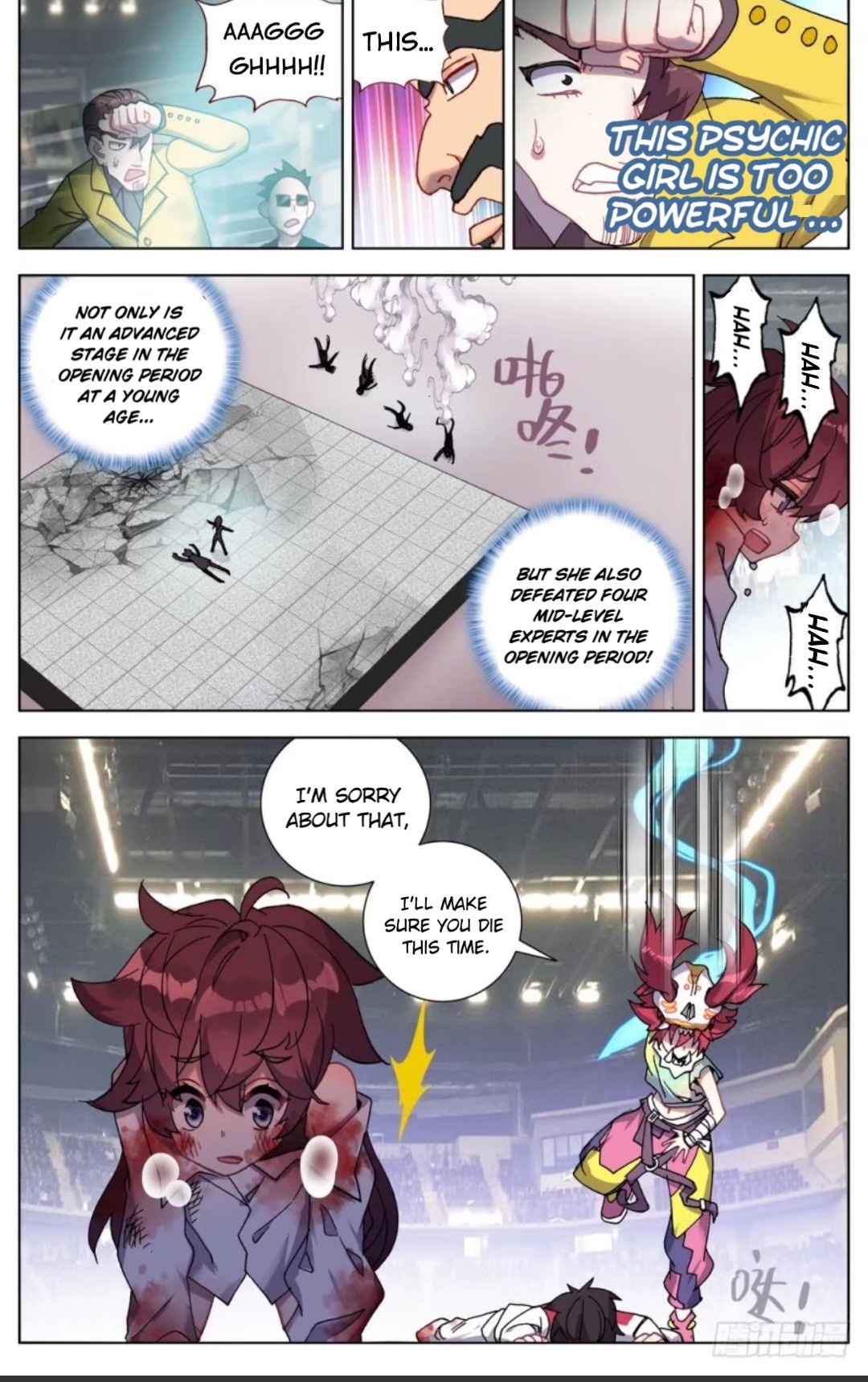 Another Emperor Reborn chapter 68 - page 7