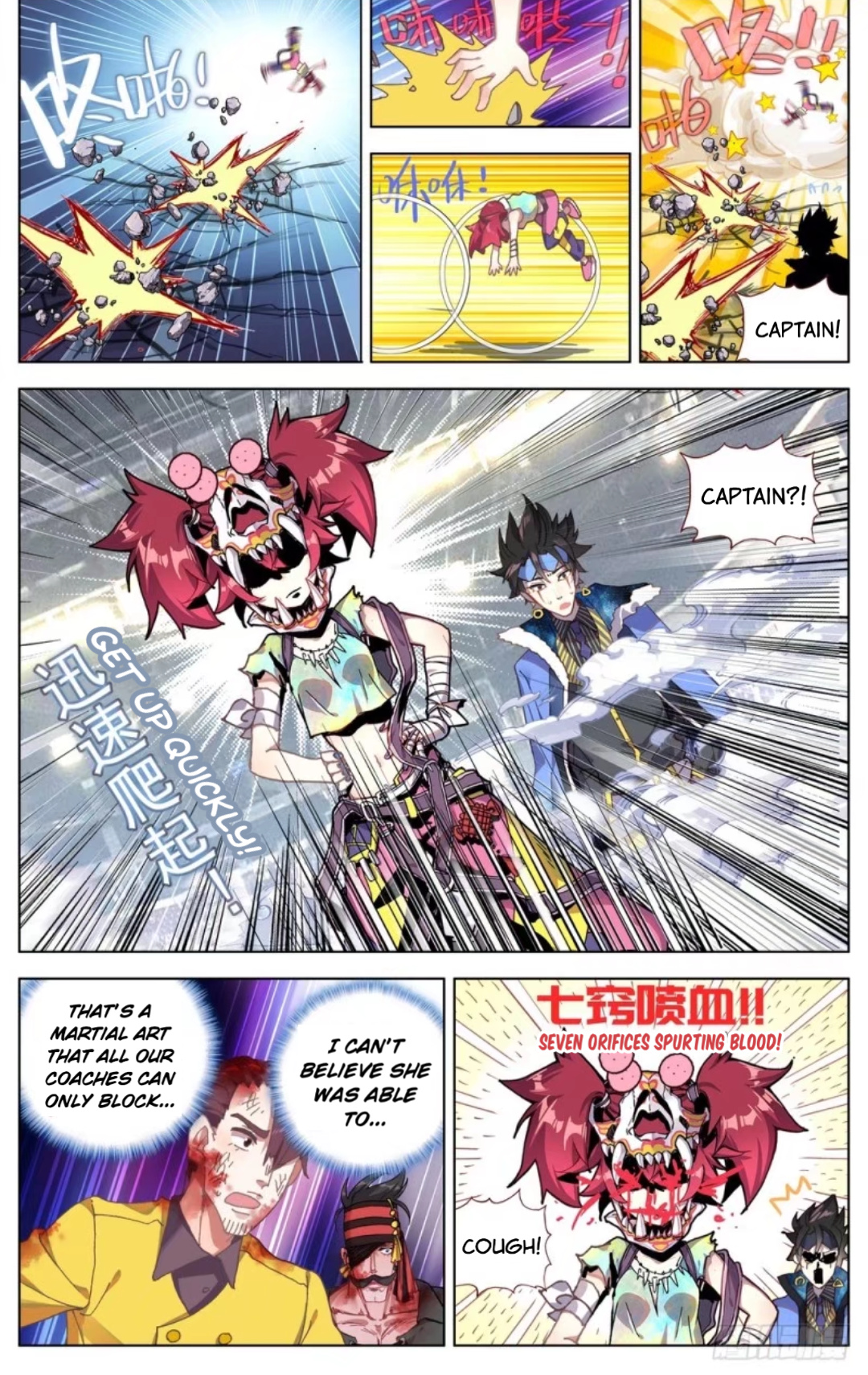 Another Emperor Reborn chapter 68 - page 9
