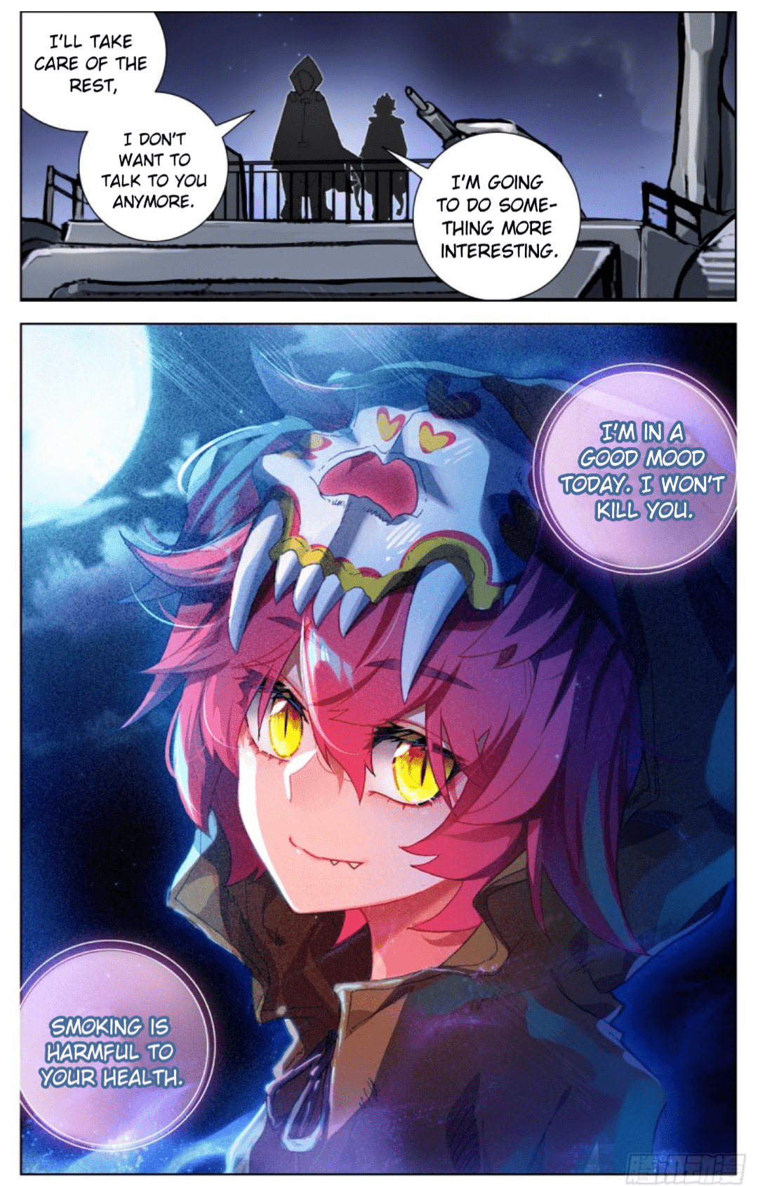 Another Emperor Reborn chapter 90 - page 12