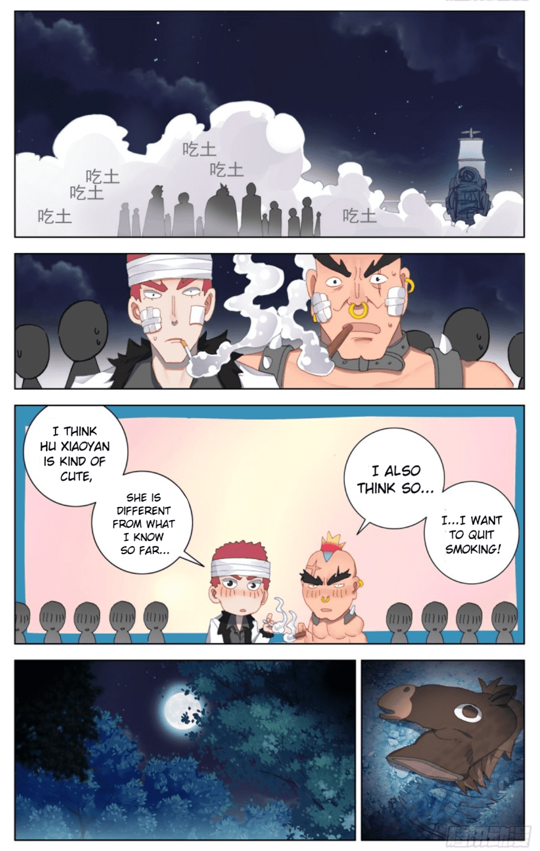 Another Emperor Reborn chapter 90 - page 13