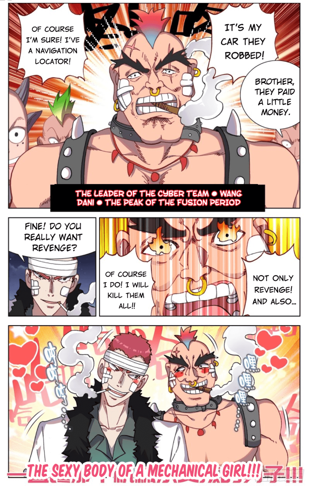 Another Emperor Reborn chapter 90 - page 5