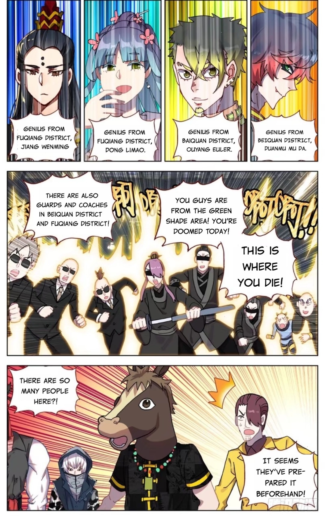 Another Emperor Reborn chapter 67 - page 12