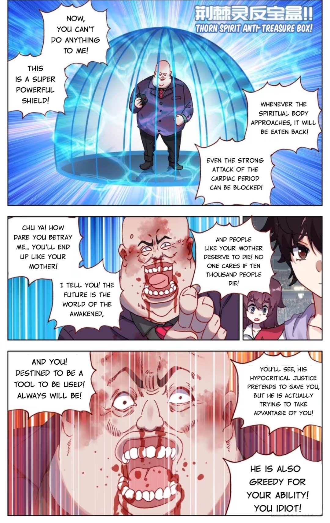 Another Emperor Reborn chapter 67 - page 2