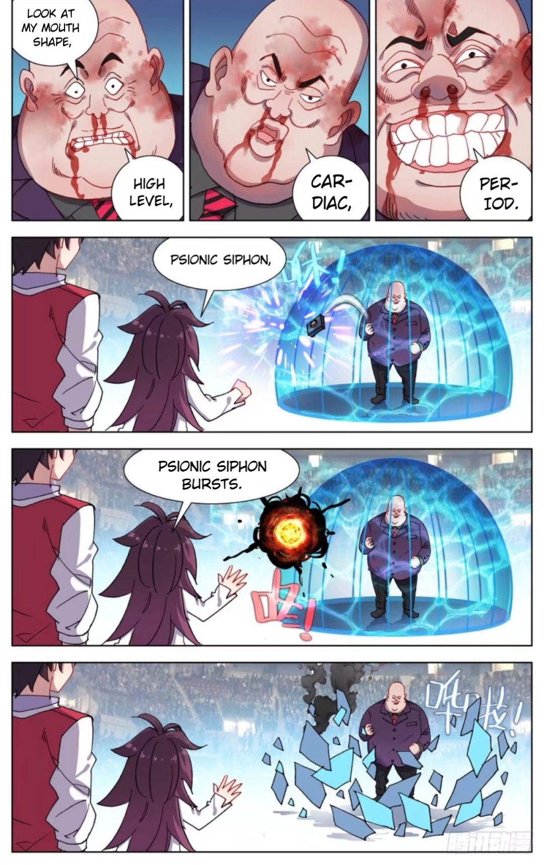 Another Emperor Reborn chapter 67 - page 5