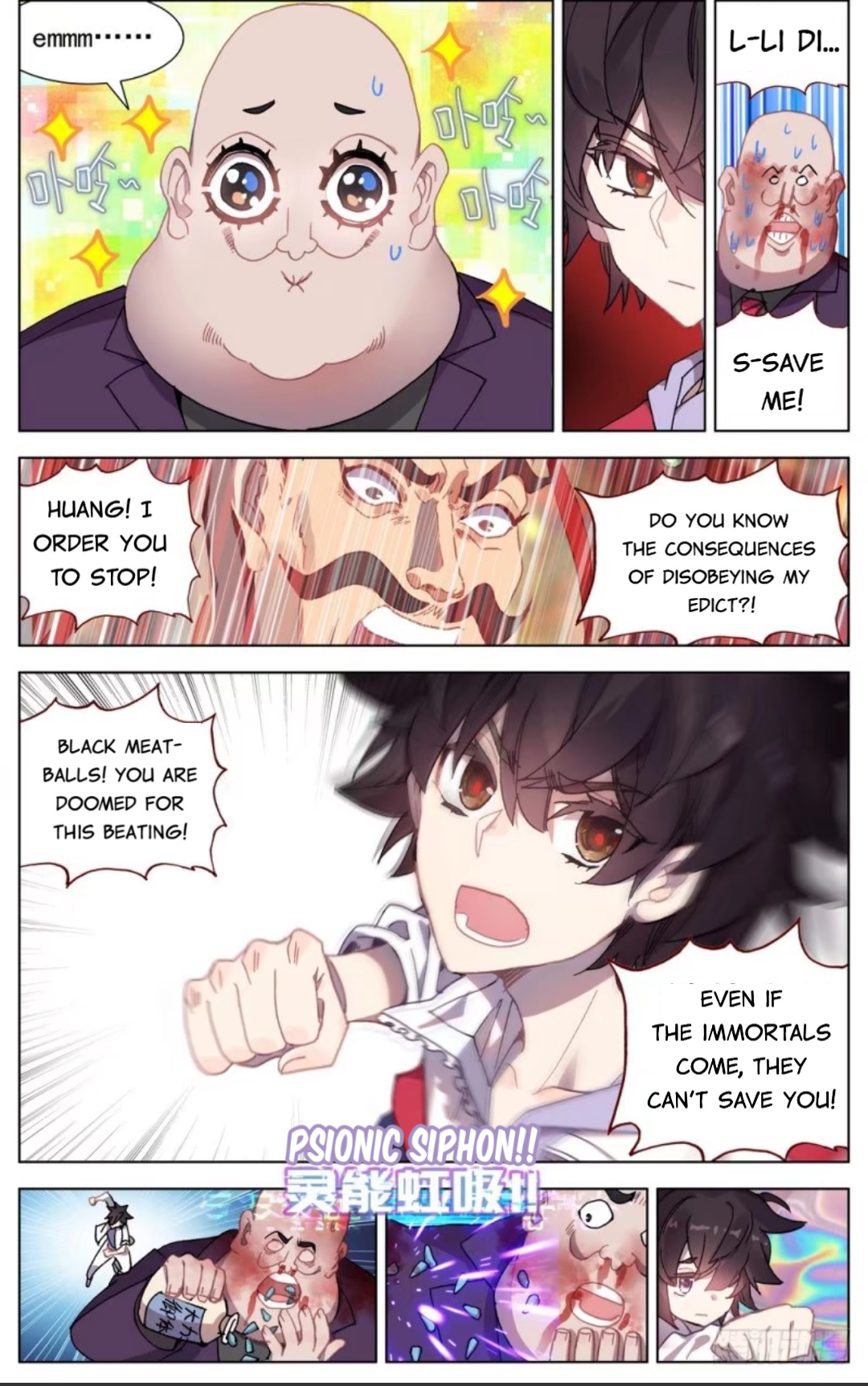 Another Emperor Reborn chapter 67 - page 6