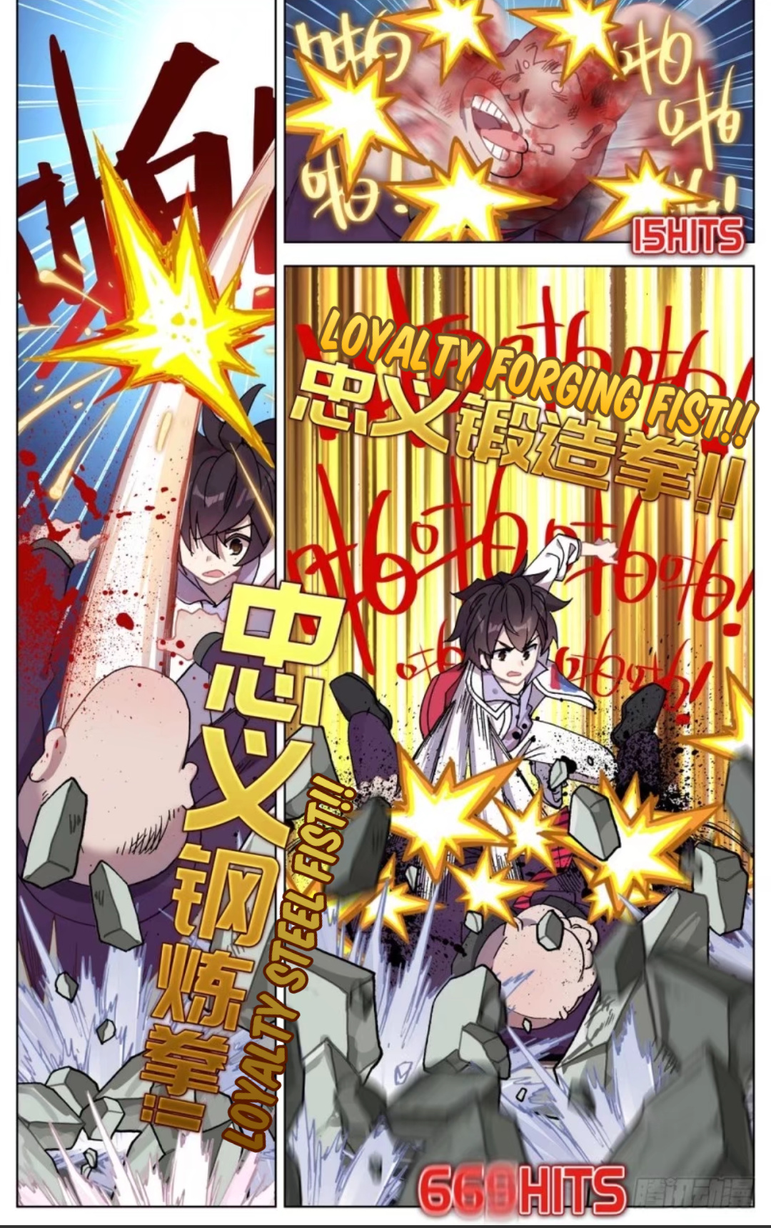 Another Emperor Reborn chapter 67 - page 7