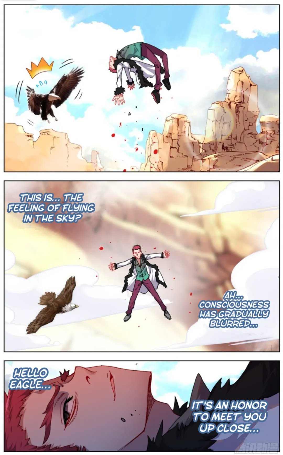Another Emperor Reborn chapter 89 - page 13