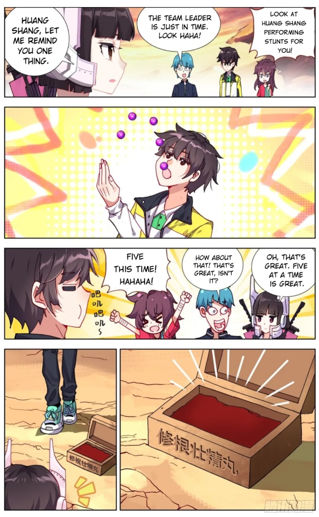 Another Emperor Reborn chapter 89 - page 15
