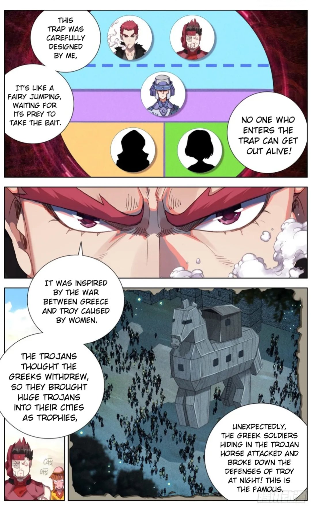 Another Emperor Reborn chapter 89 - page 5
