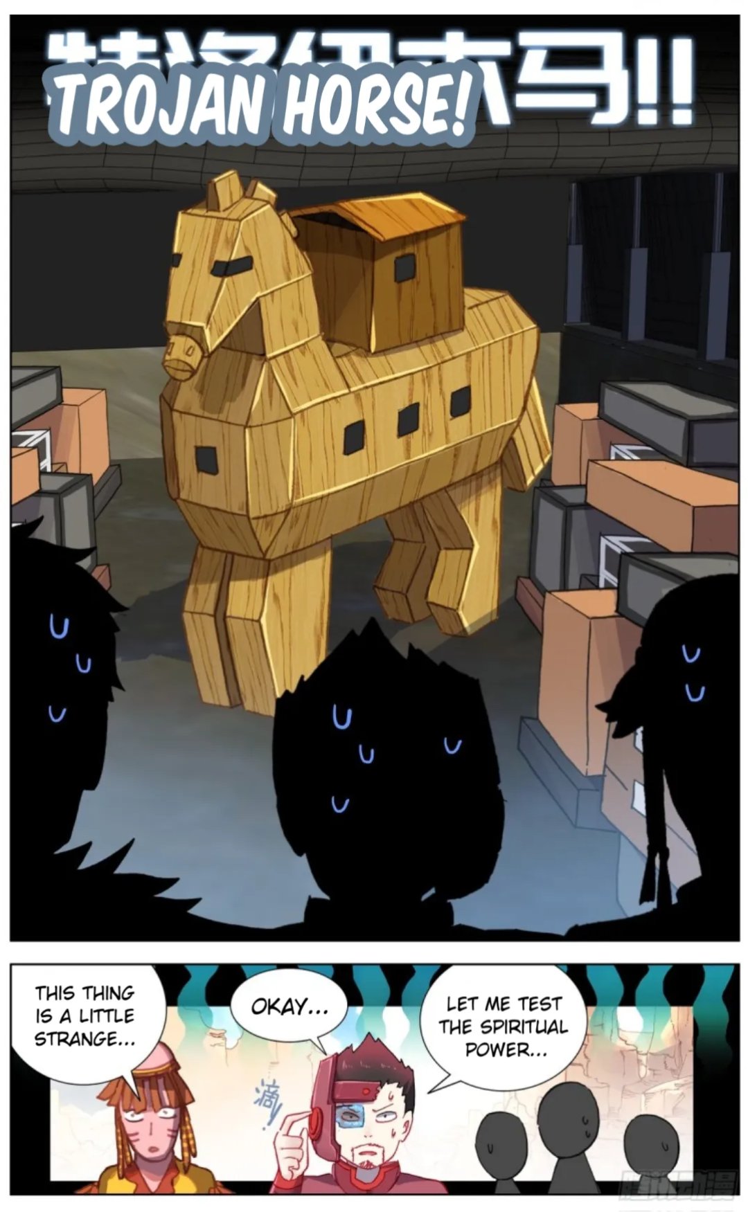 Another Emperor Reborn chapter 89 - page 6