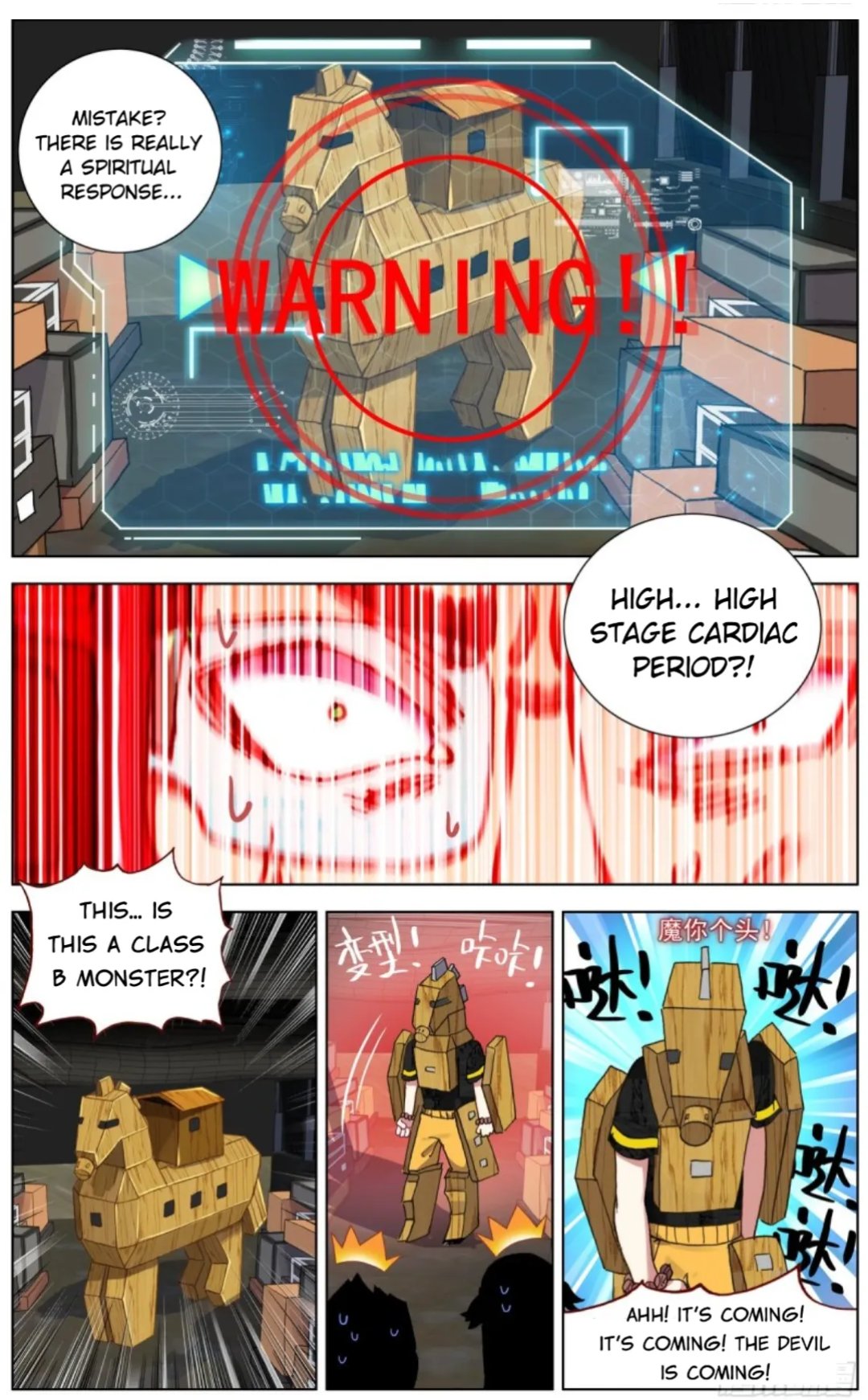 Another Emperor Reborn chapter 89 - page 7